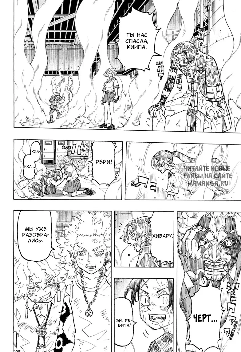 Page 4.000