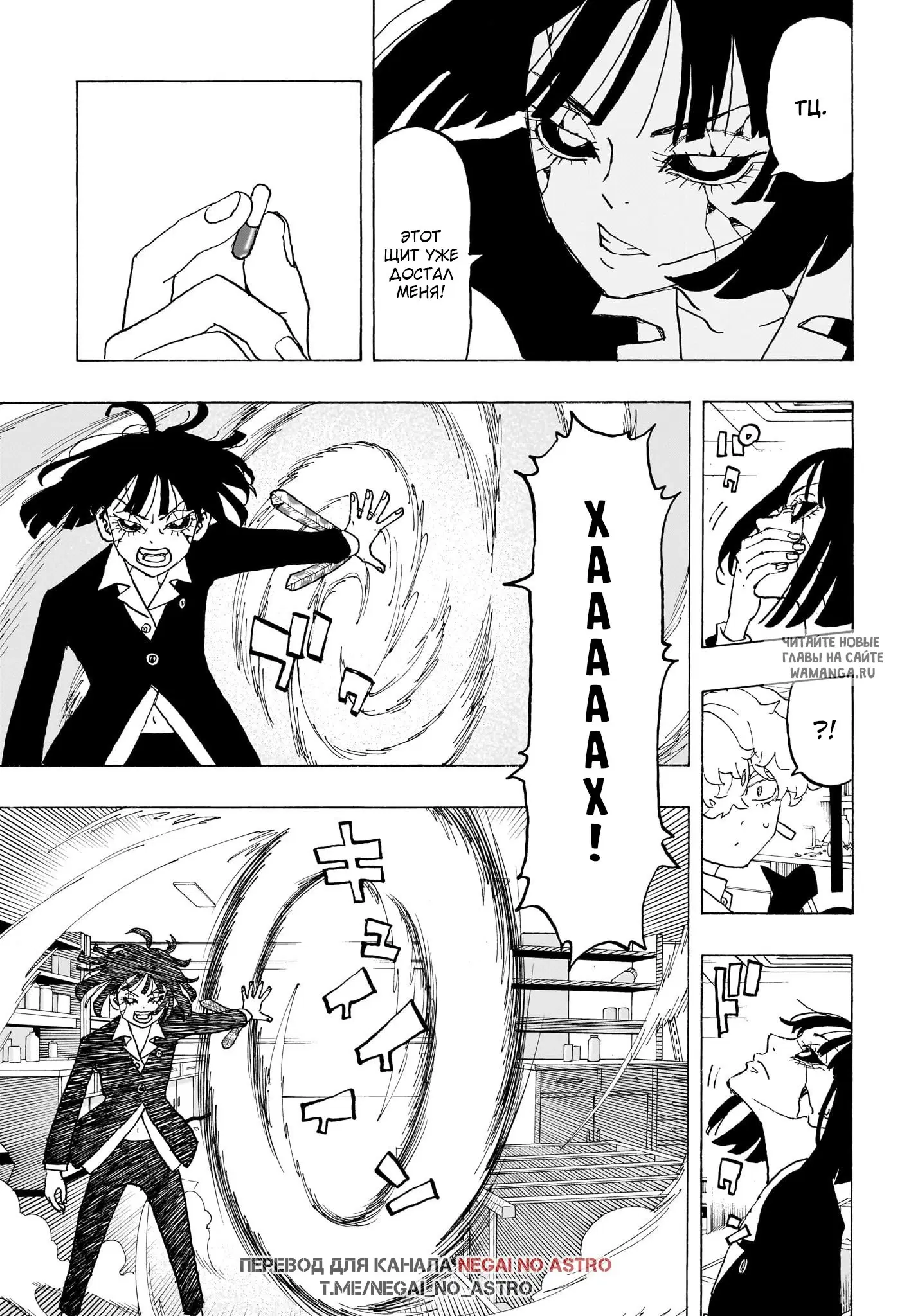 Page 4.000