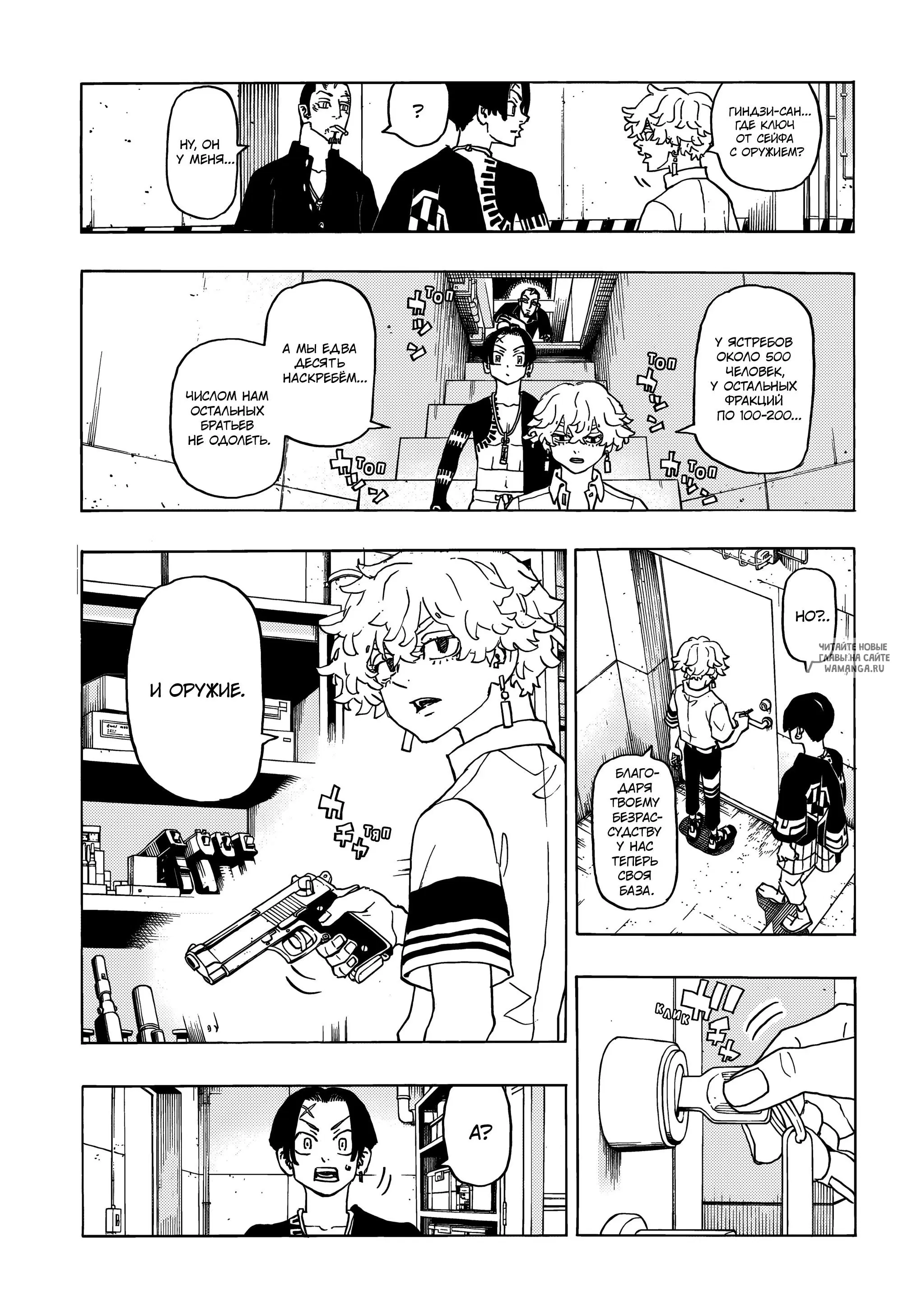 Page 5.000
