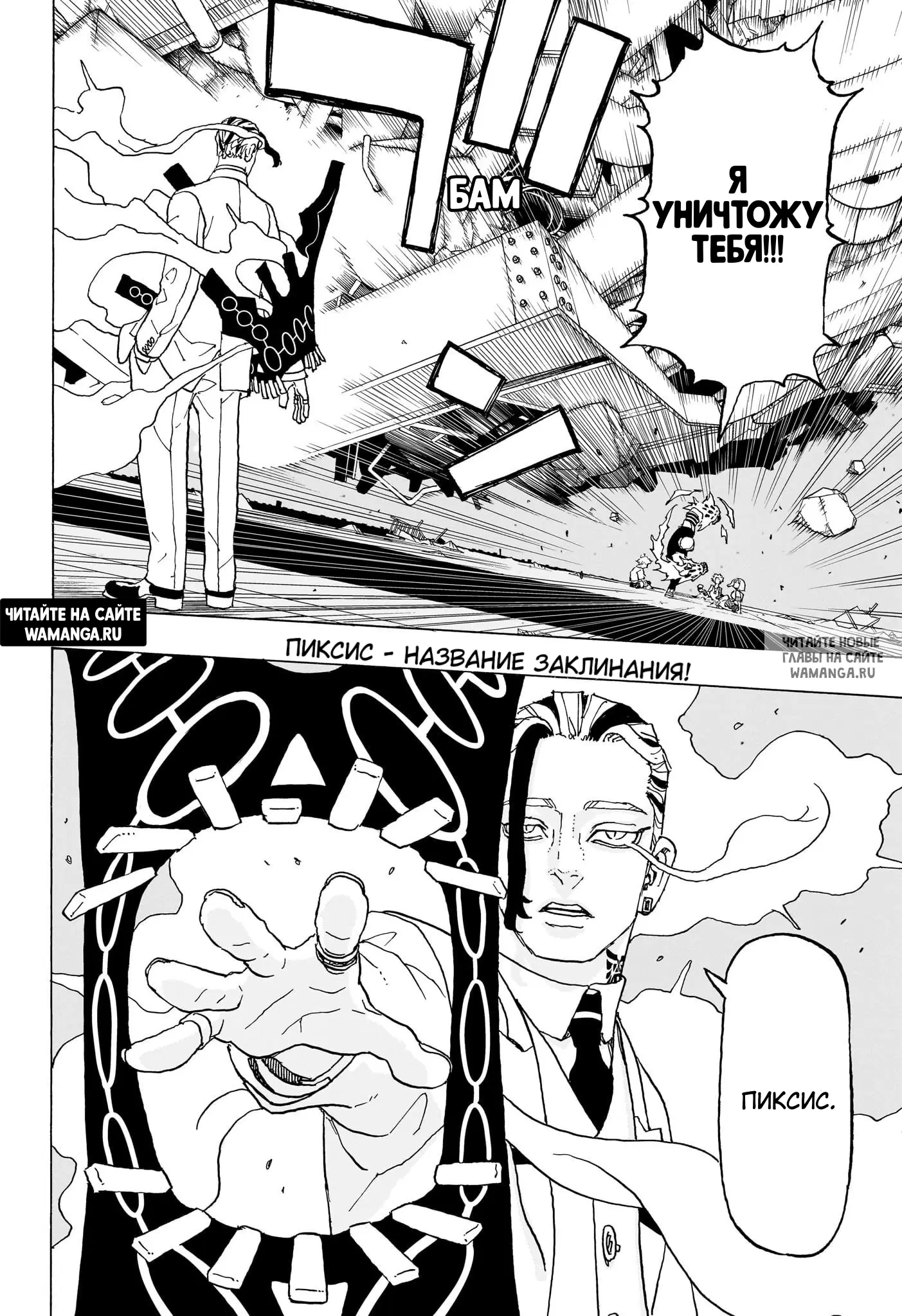 Page 5.000