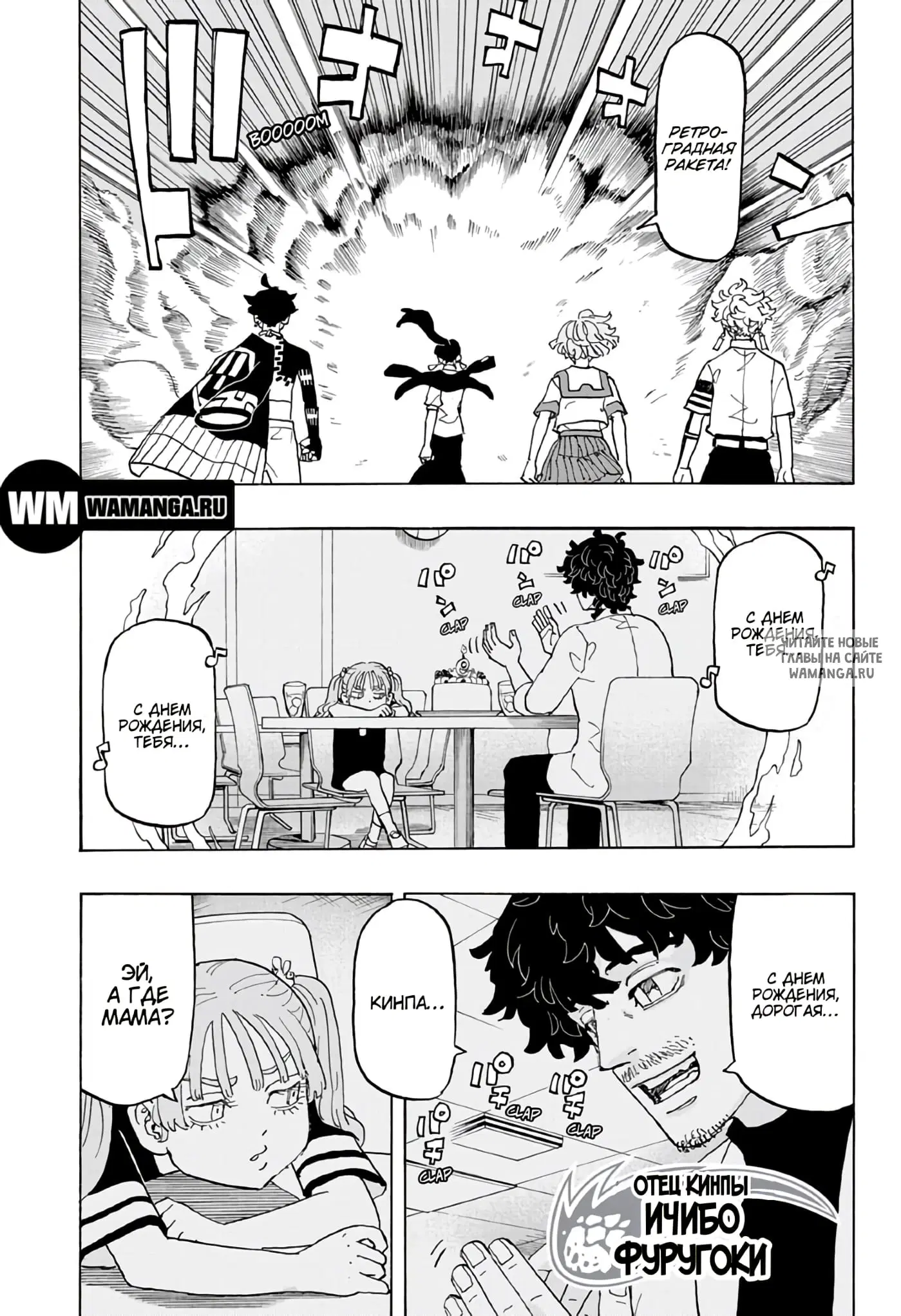 Page 5.000