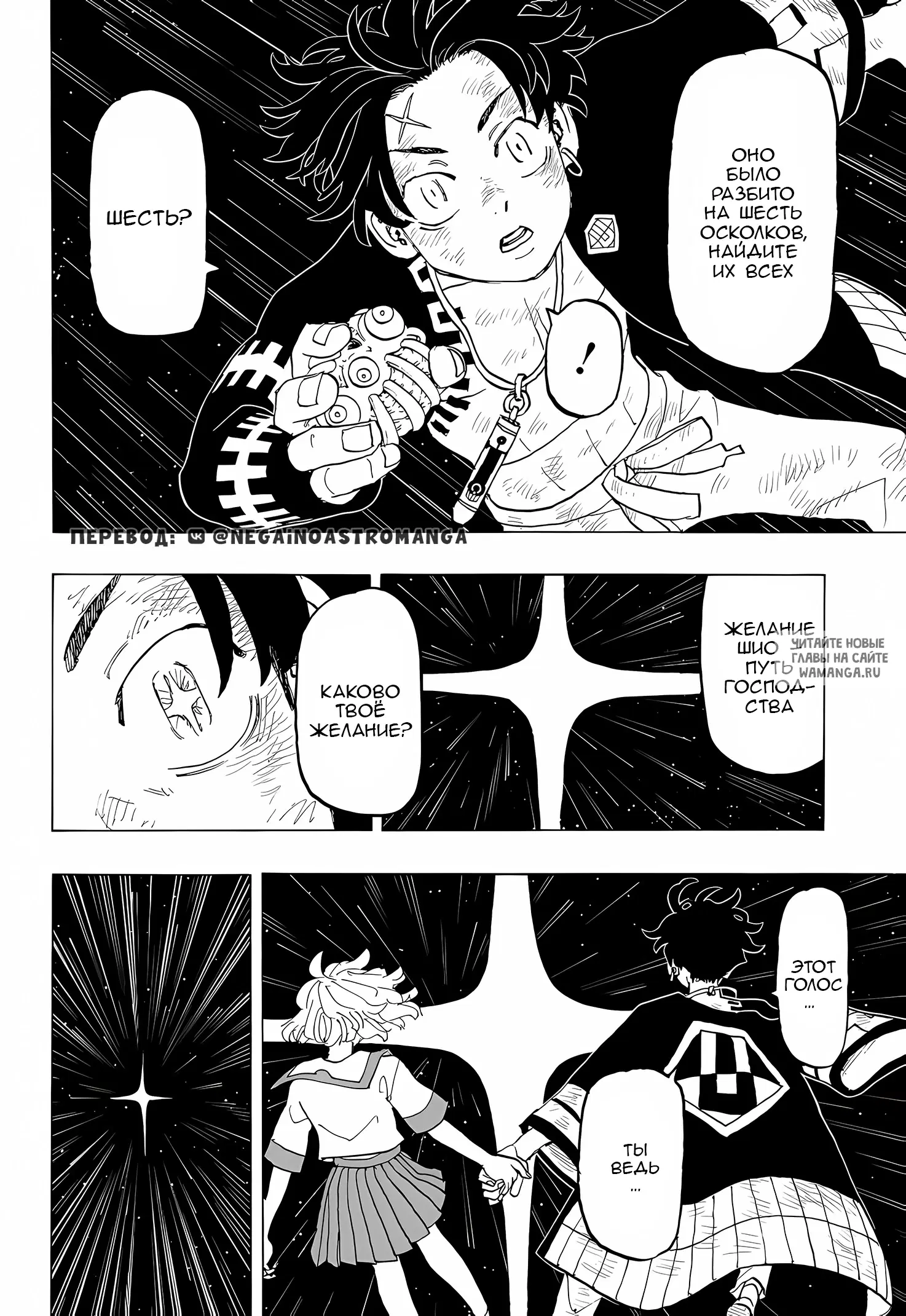 Page 5.000