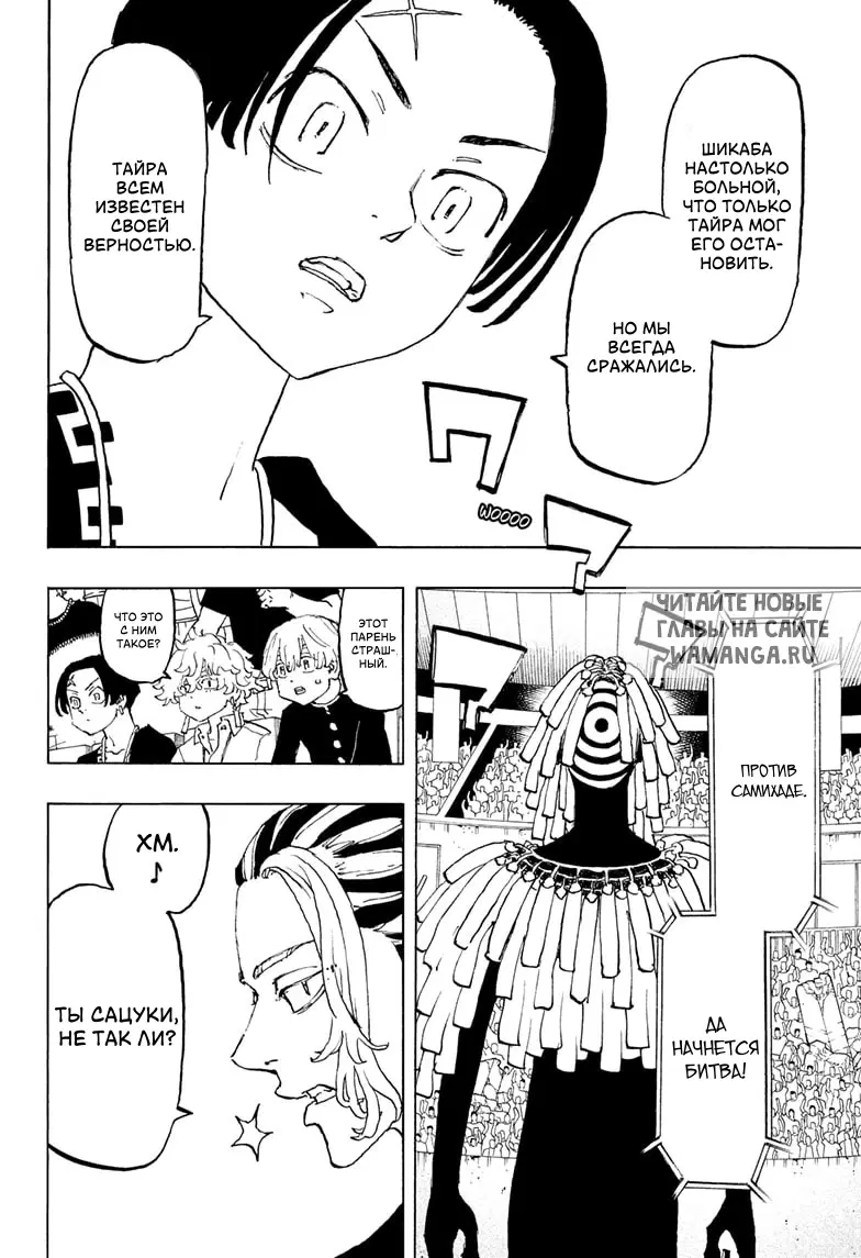 Page 5.000