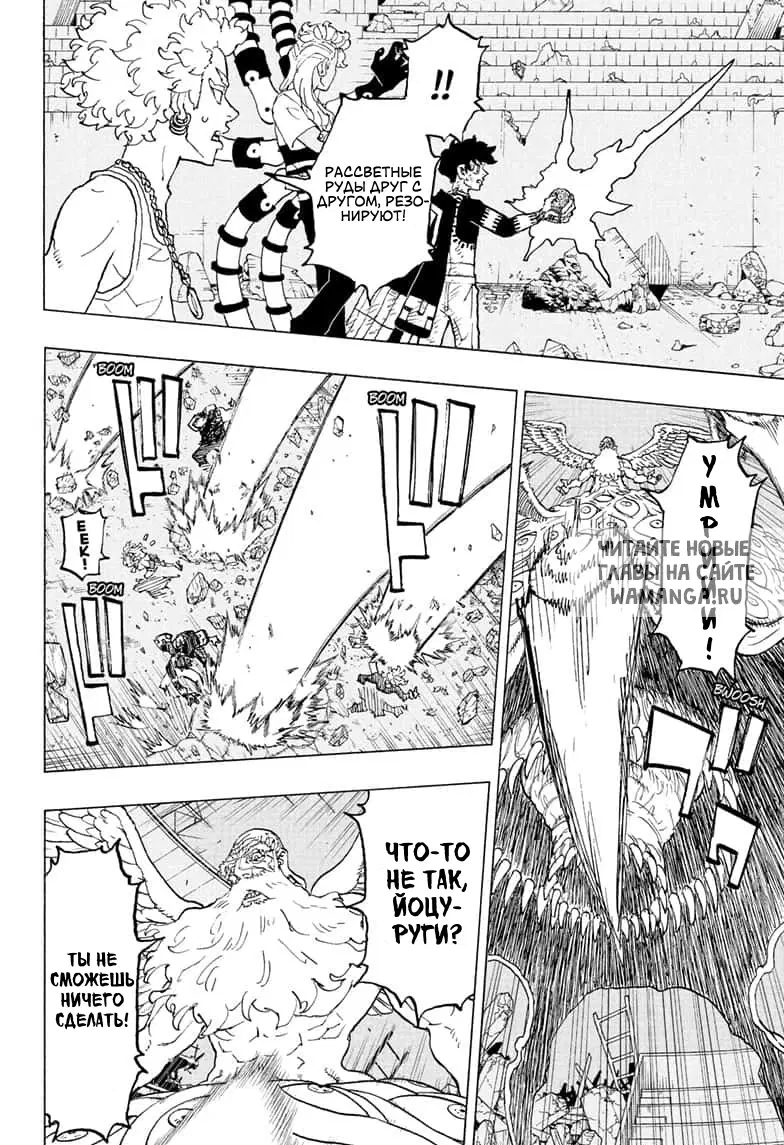 Page 5.000