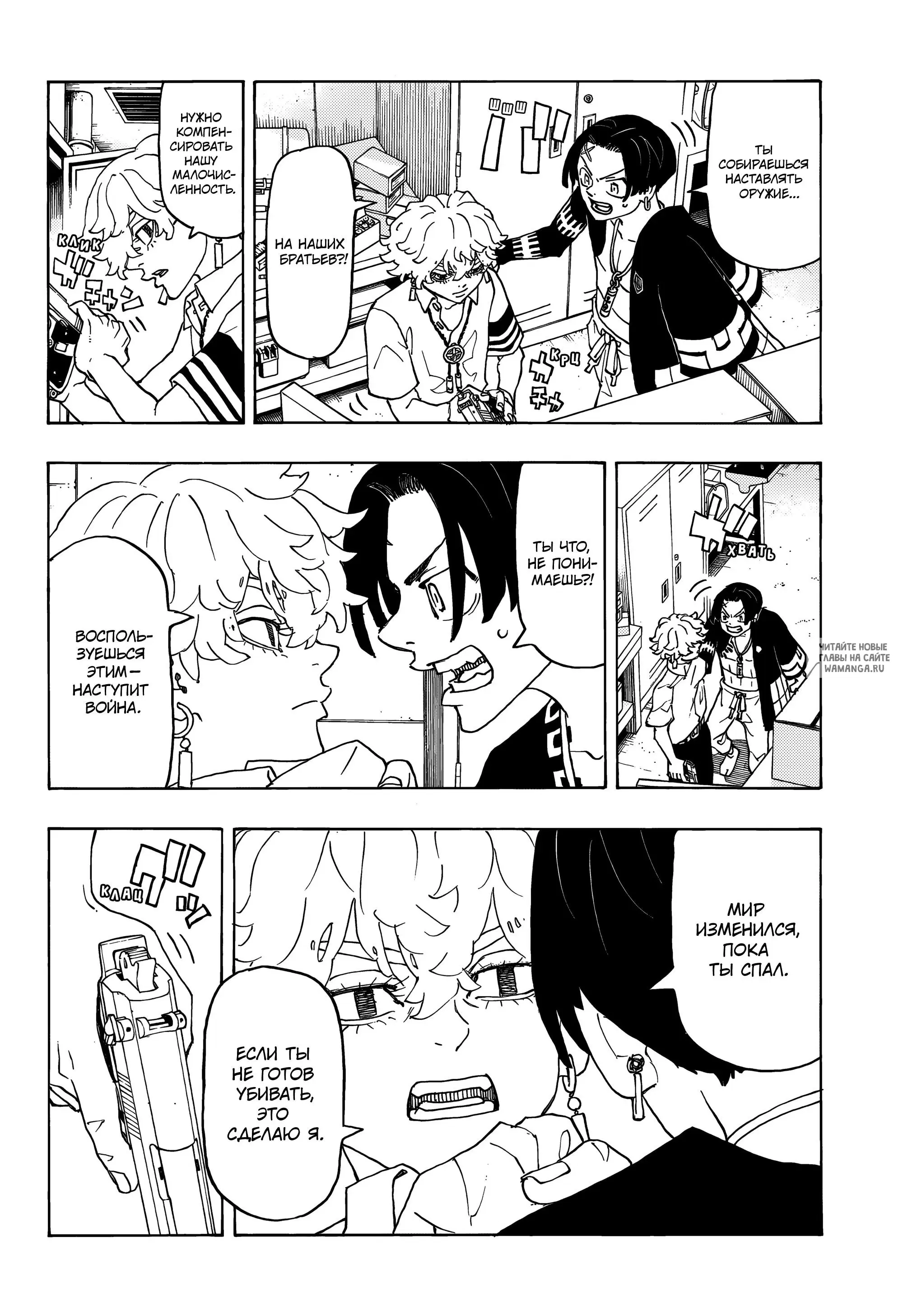 Page 6.000