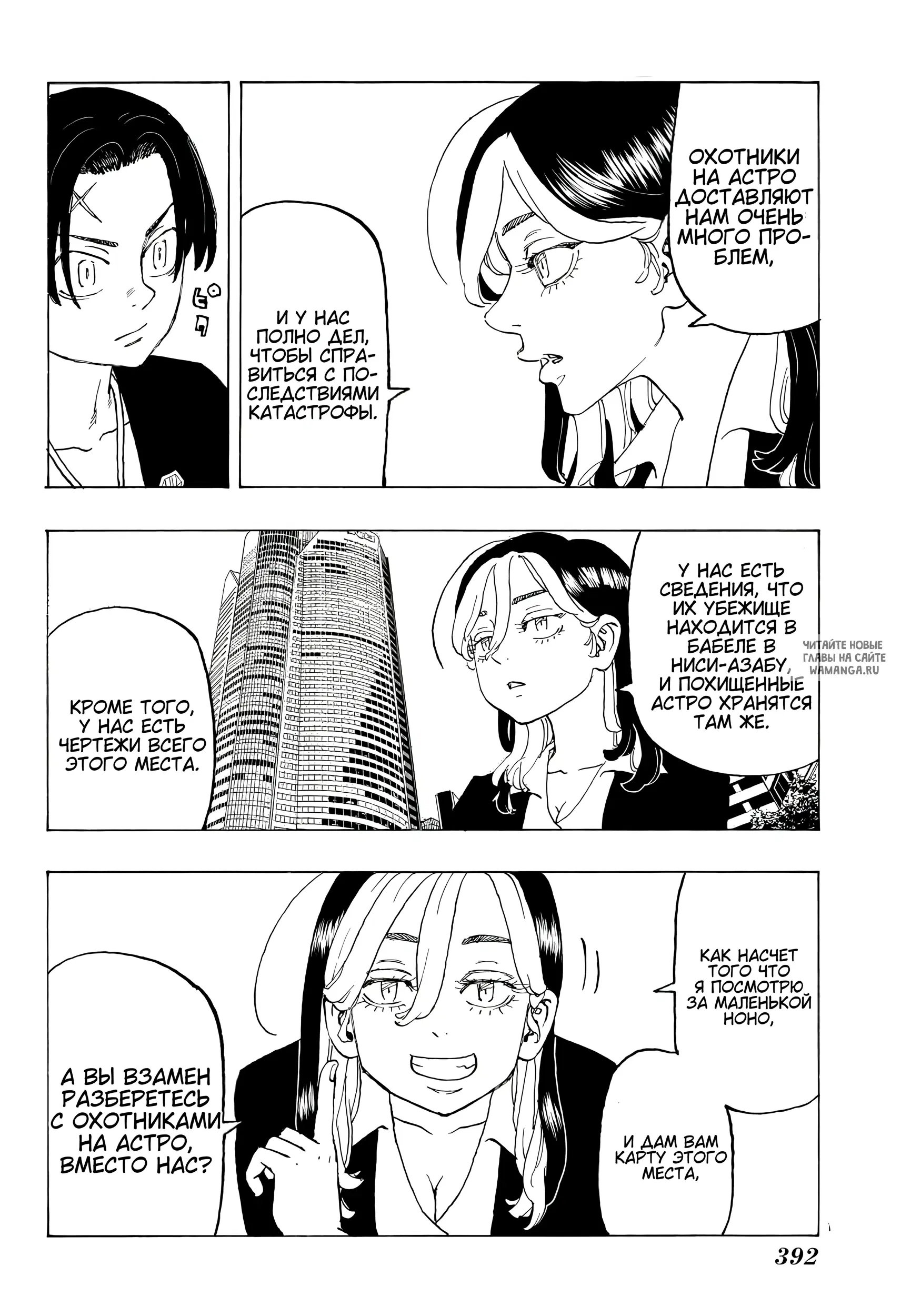 Page 6.000