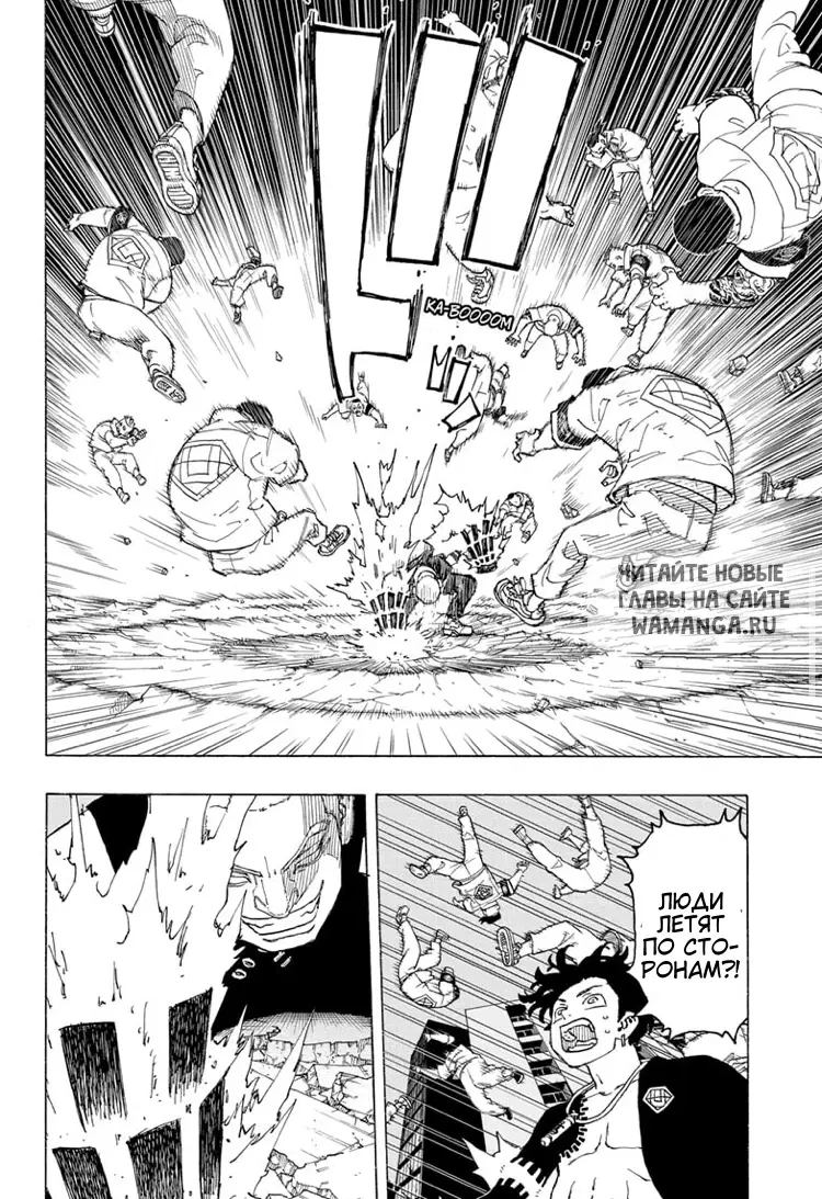 Page 6.000