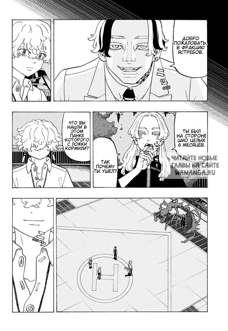 Page 6.000