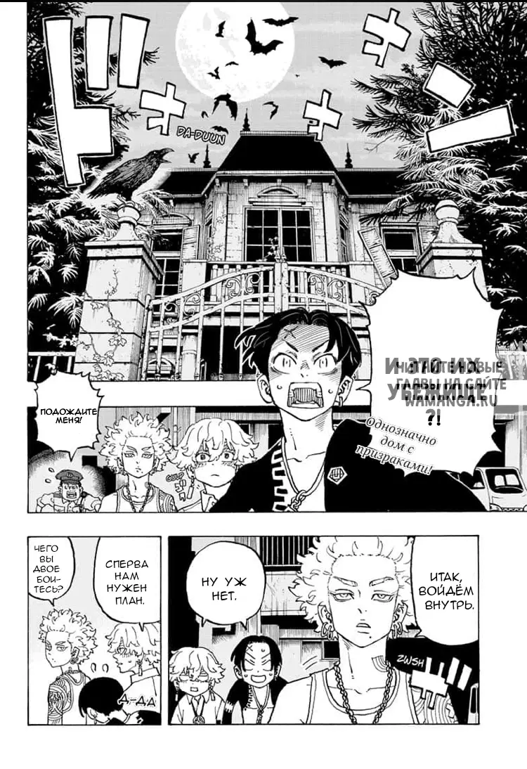 Page 6.000
