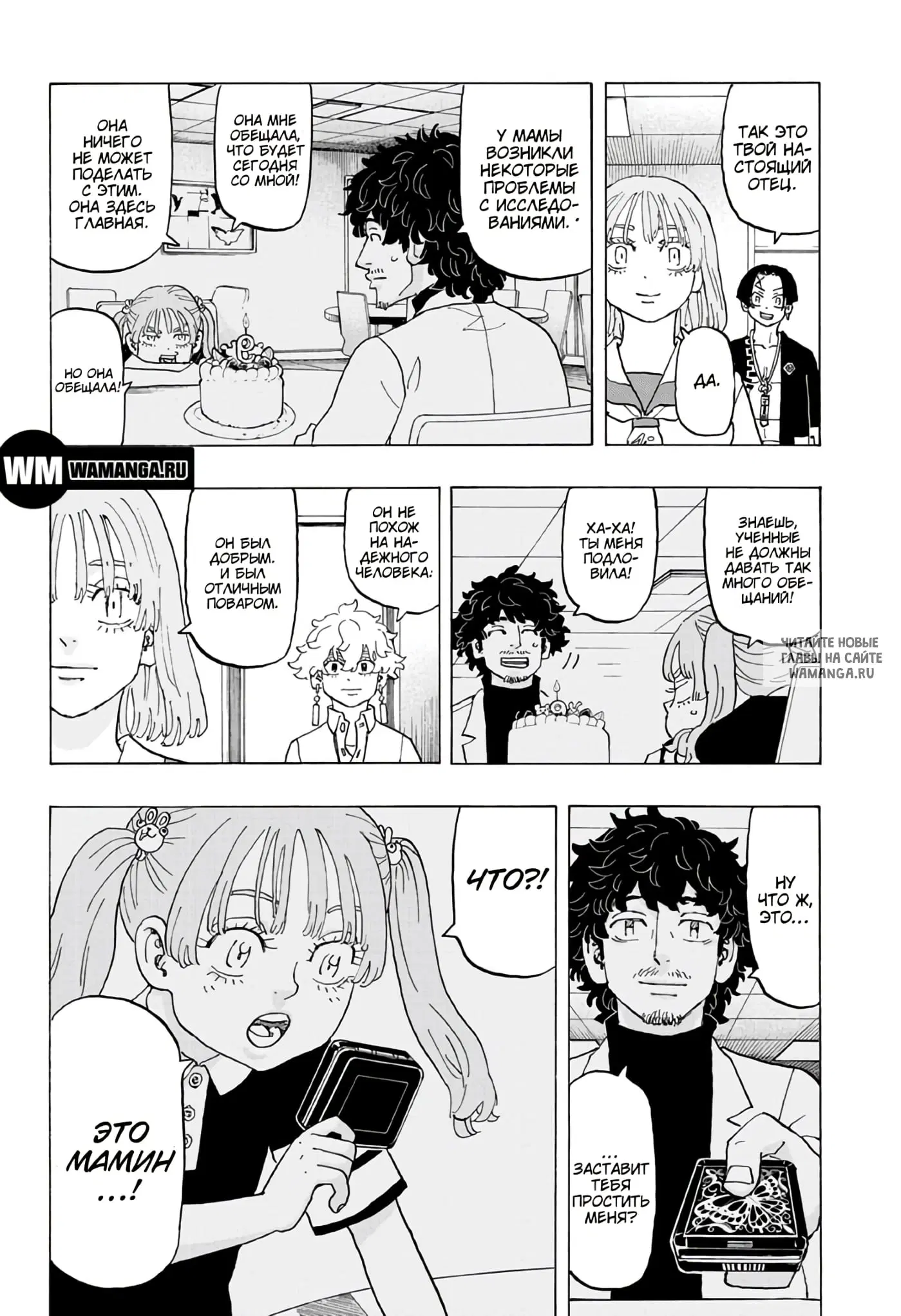 Page 6.000