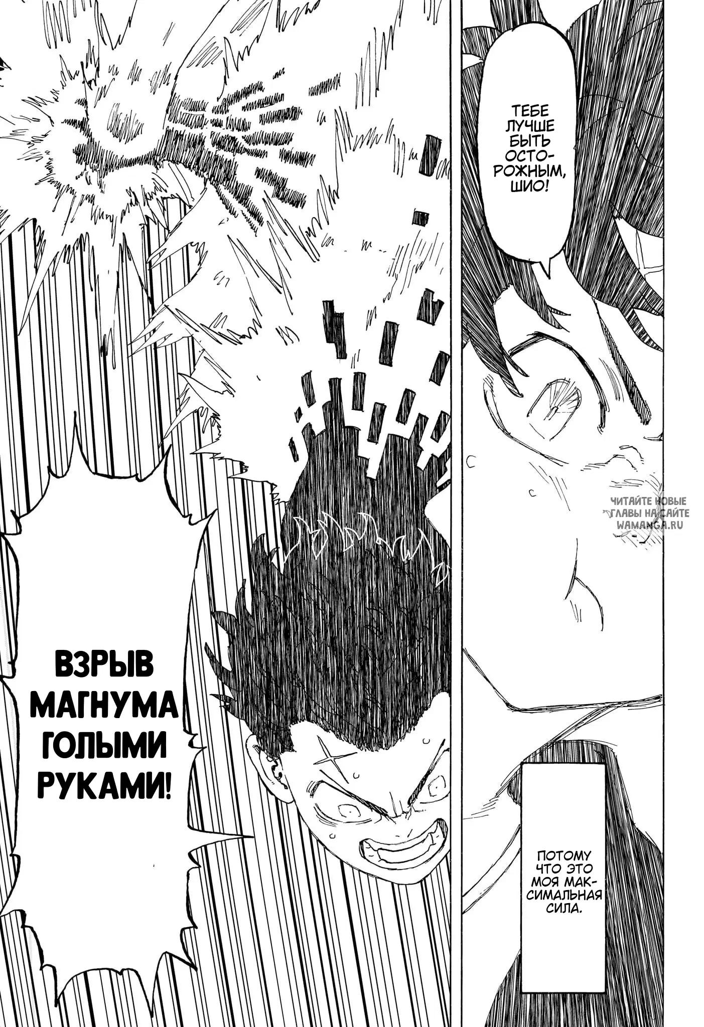 Page 6.000