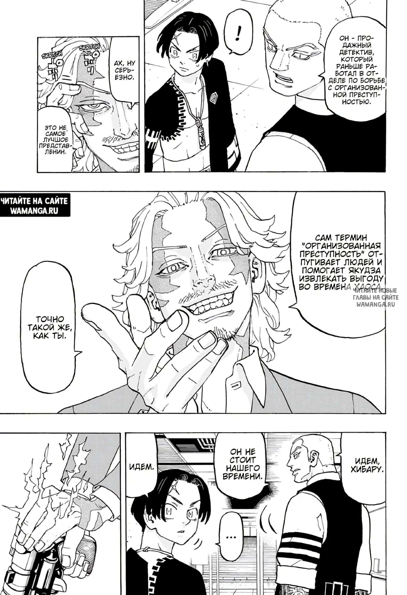 Page 6.000