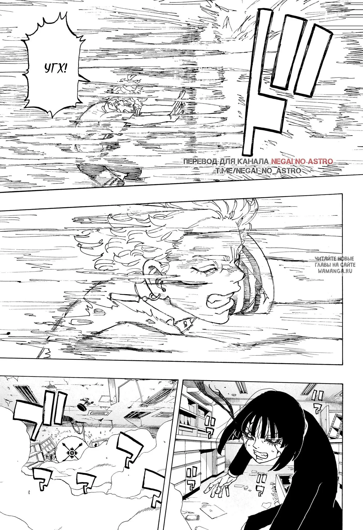 Page 6.000