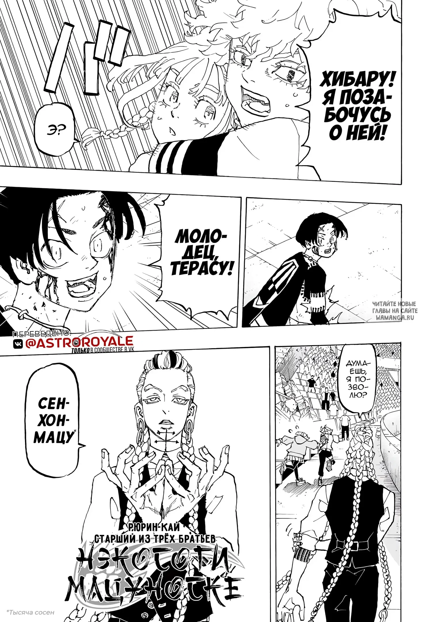 Page 6.000