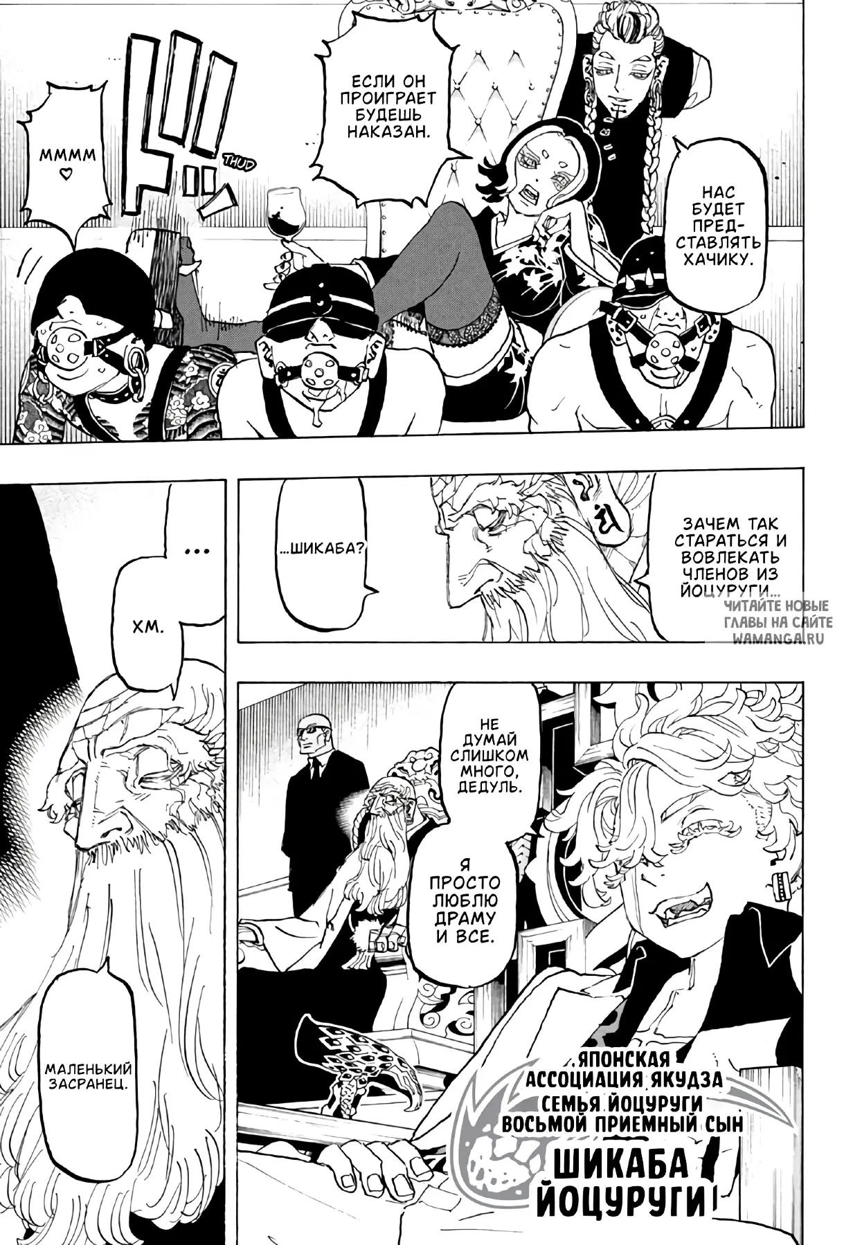 Page 6.000