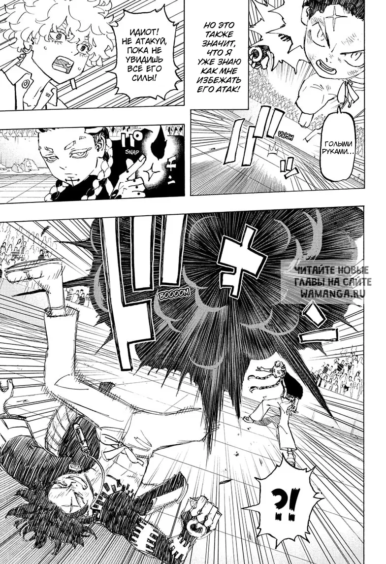 Page 6.000
