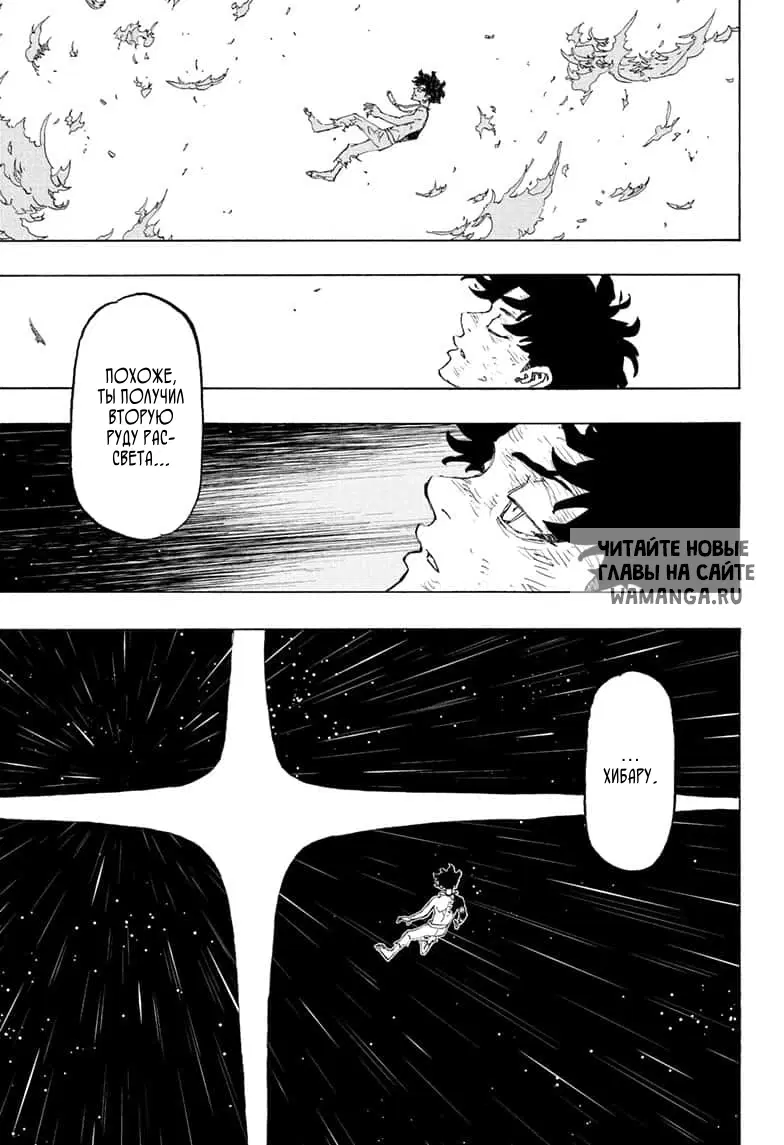 Page 6.000