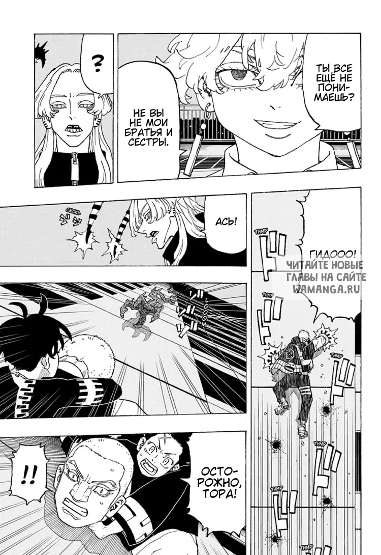 Page 7.000