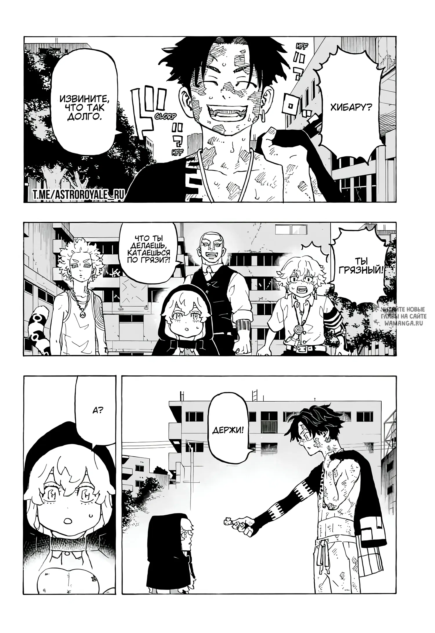 Page 7.000