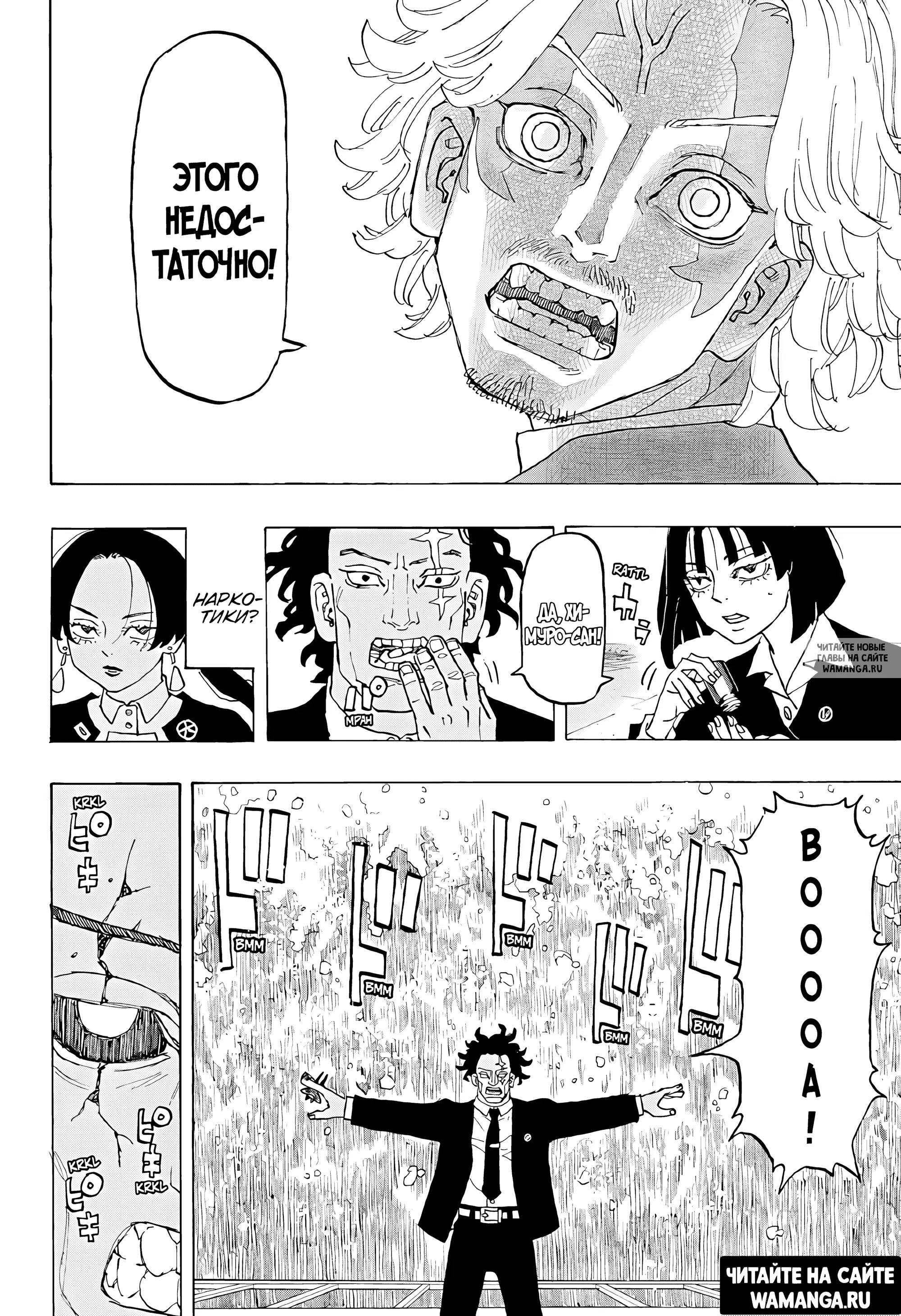 Page 7.000