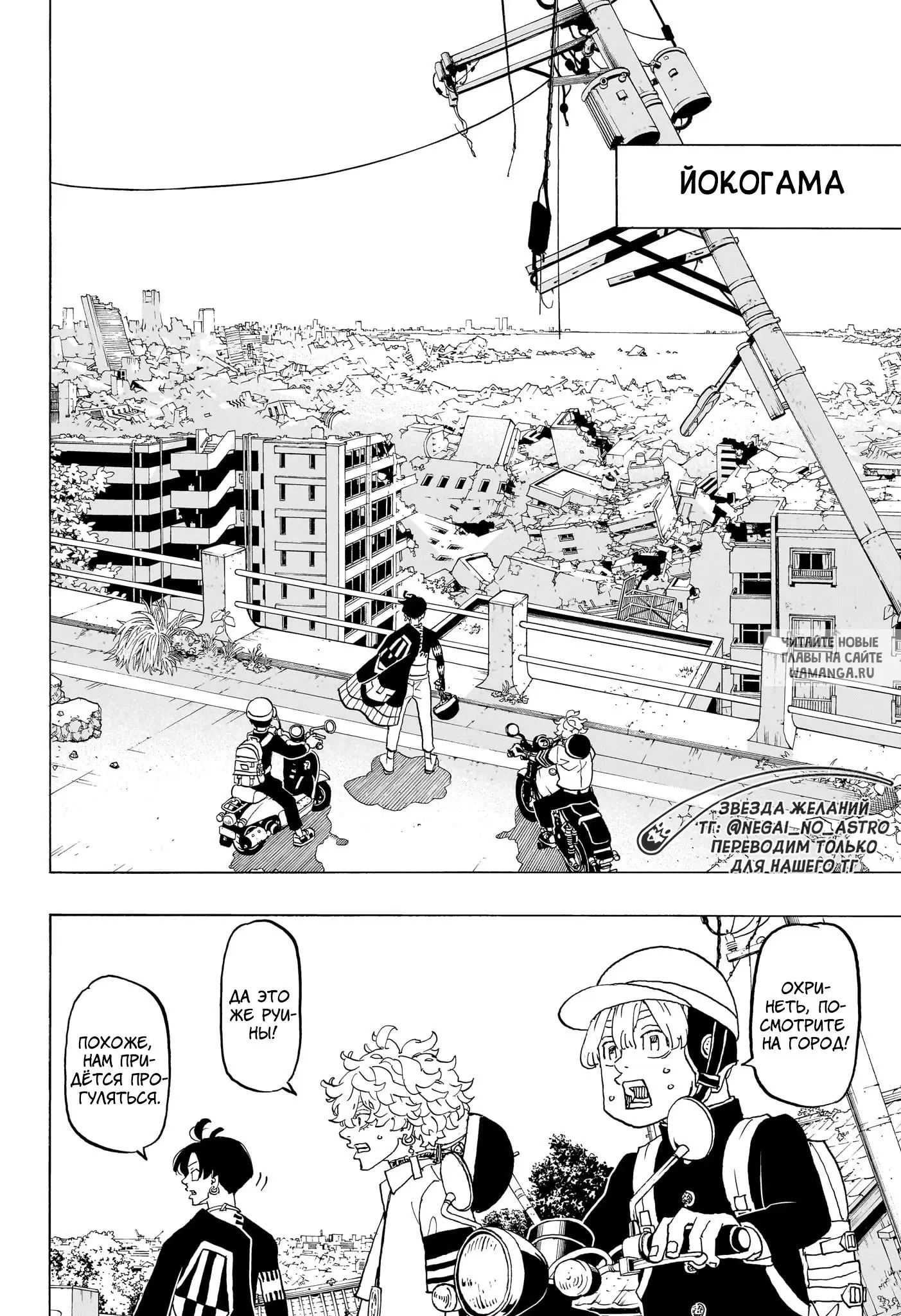 Page 7.000