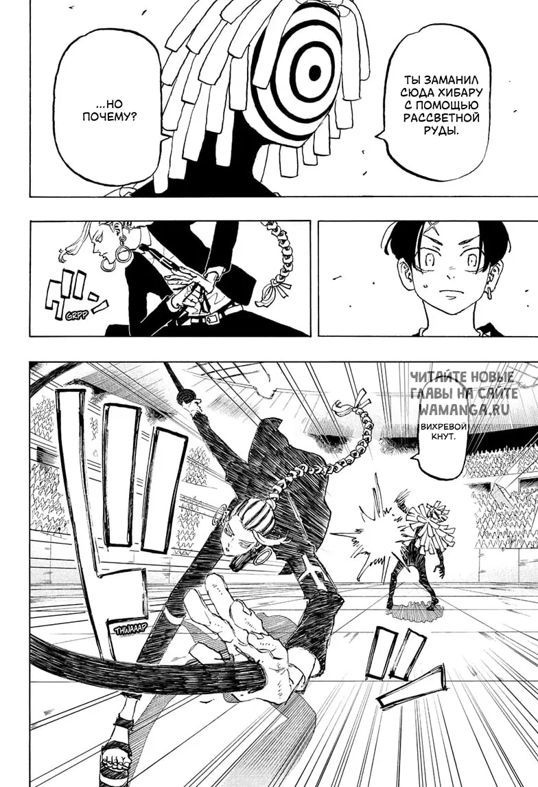 Page 7.000