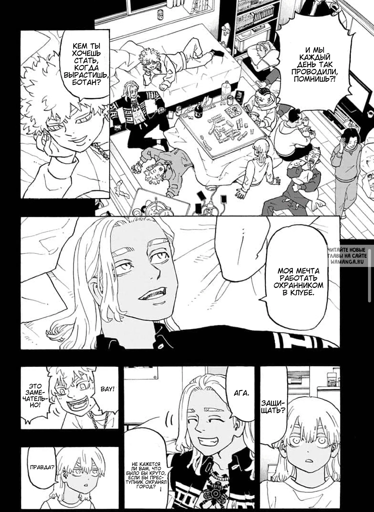 Page 8.000
