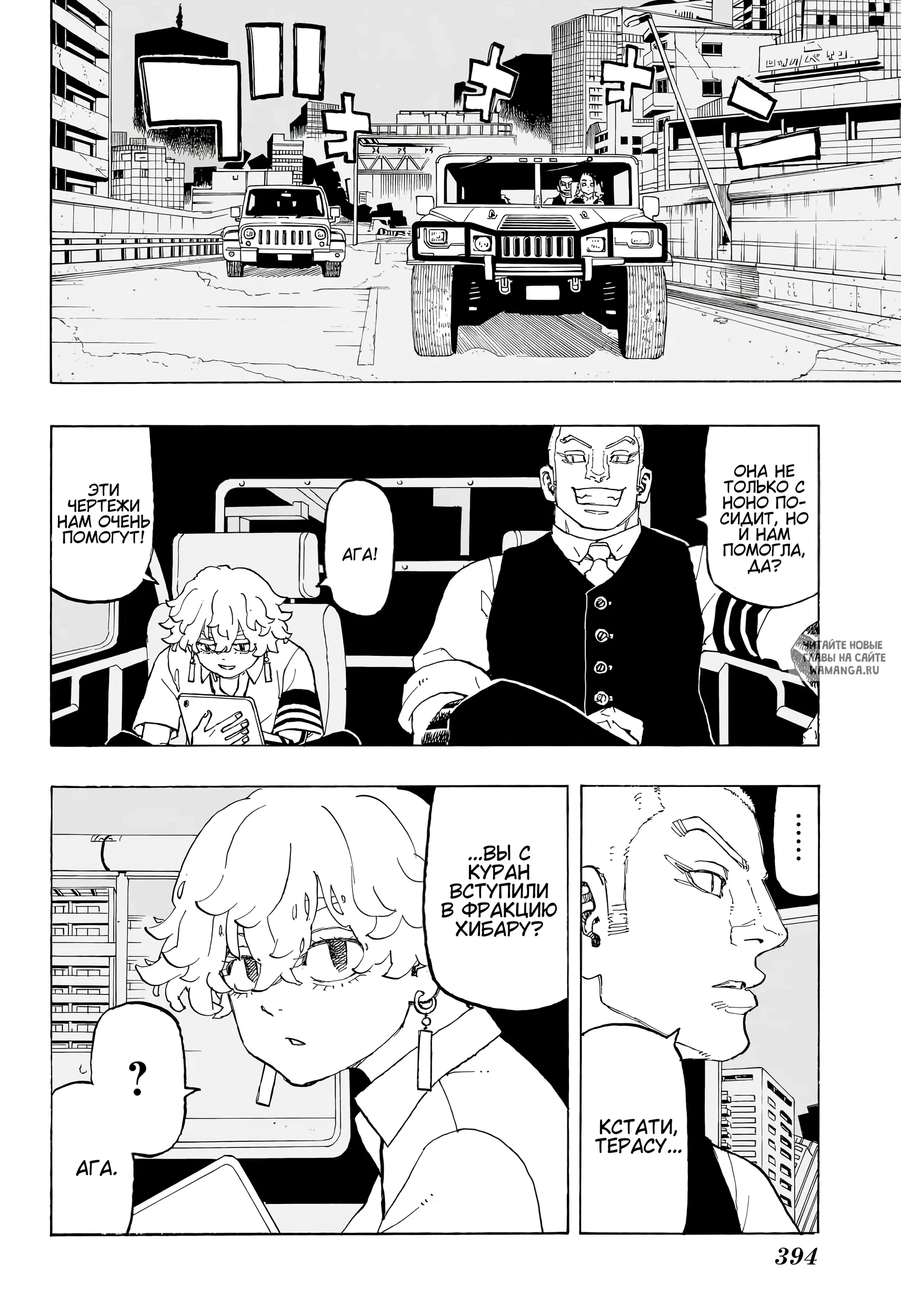 Page 8.000