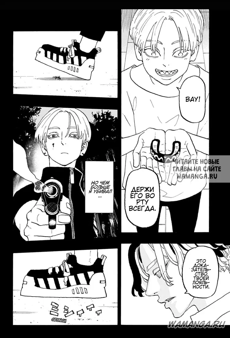 Page 8.000