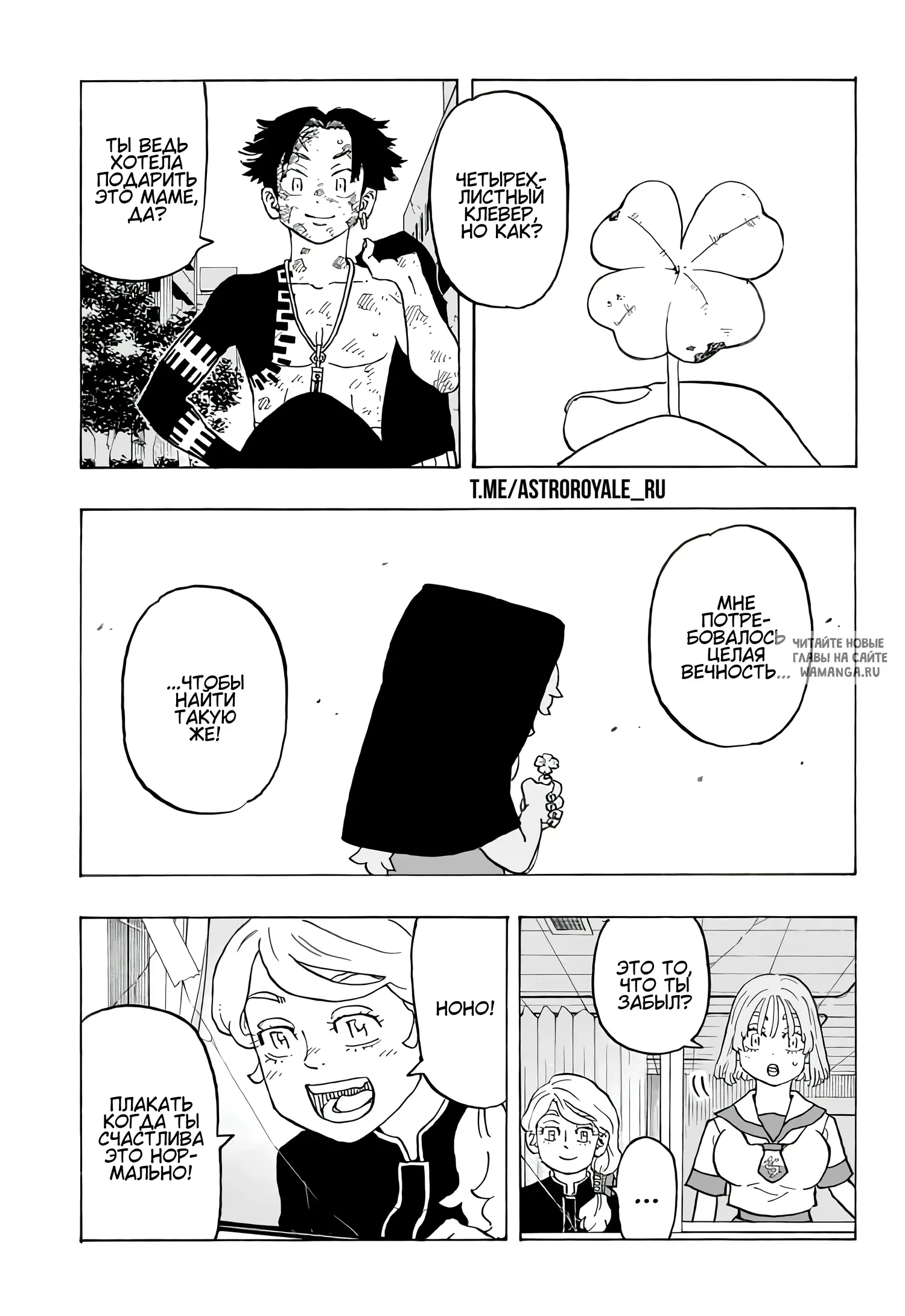Page 8.000