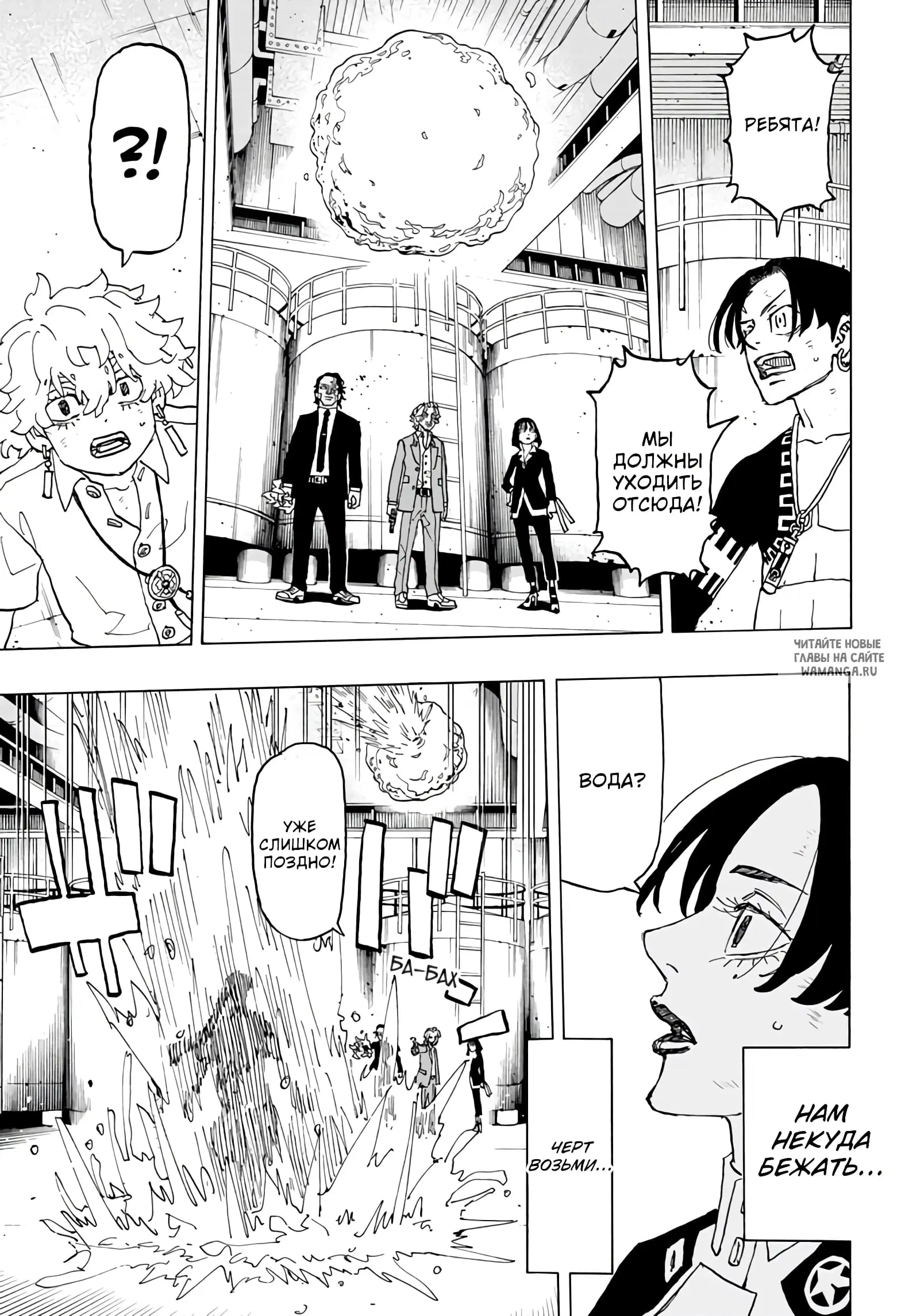 Page 8.000