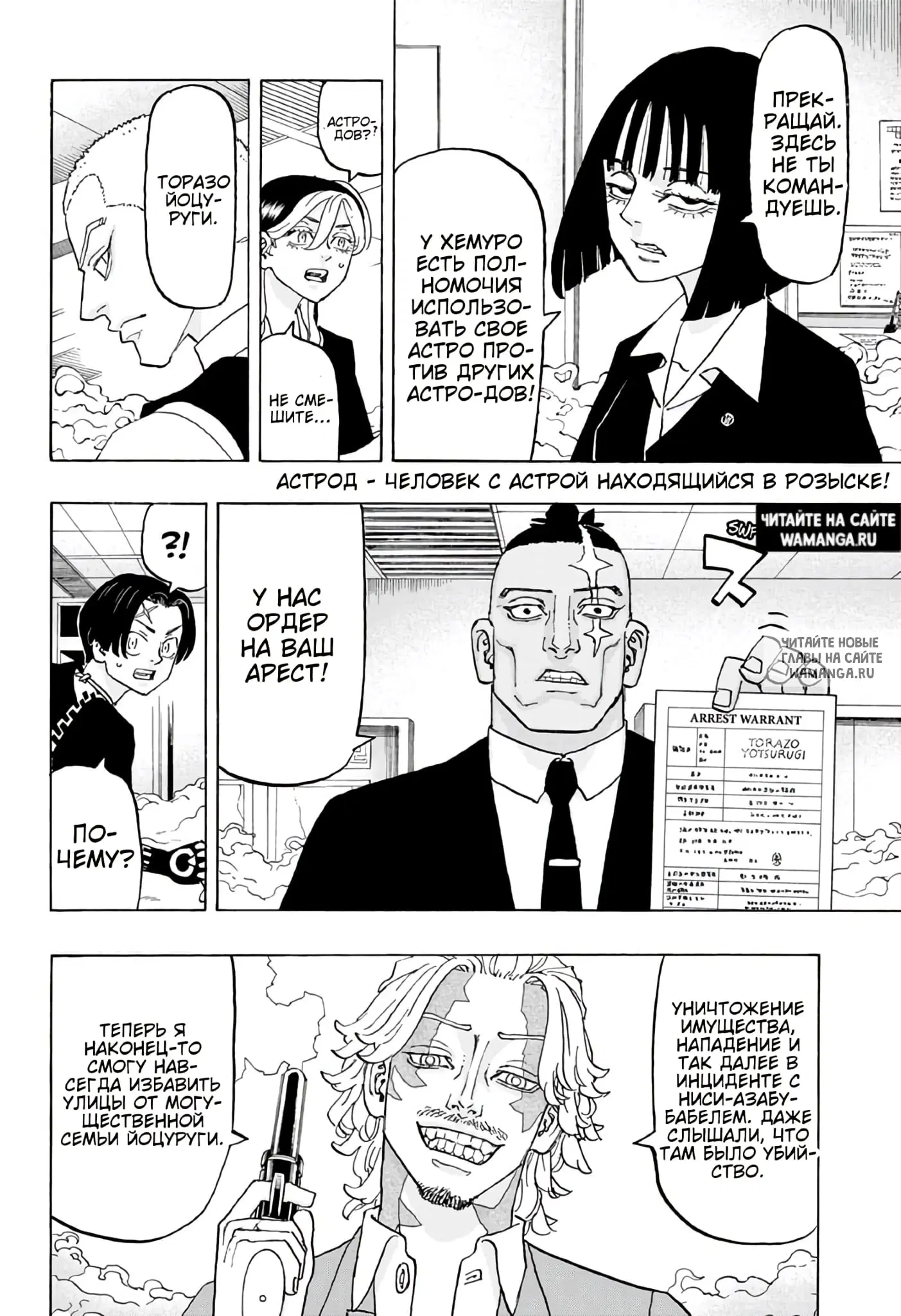 Page 8.000