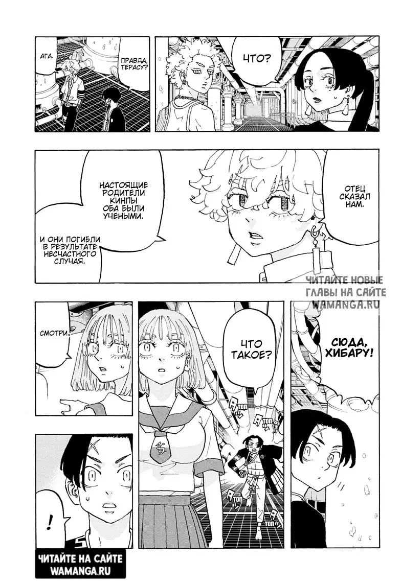 Page 8.000