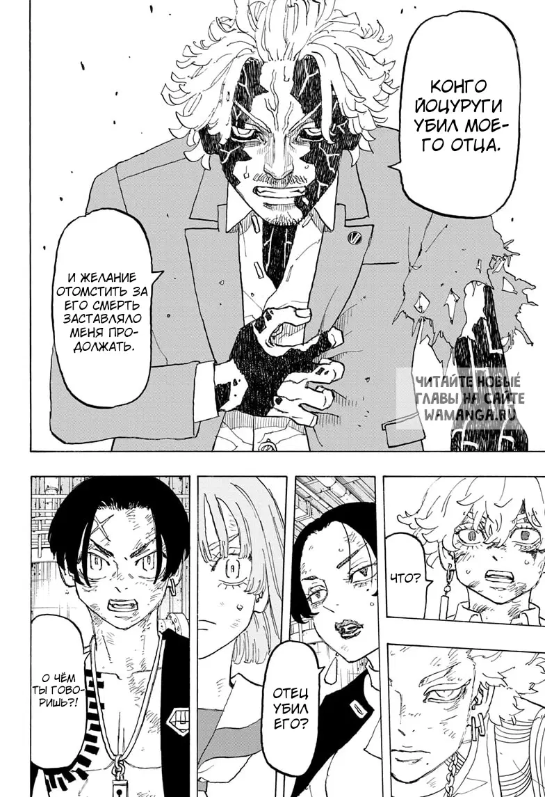 Page 8.000