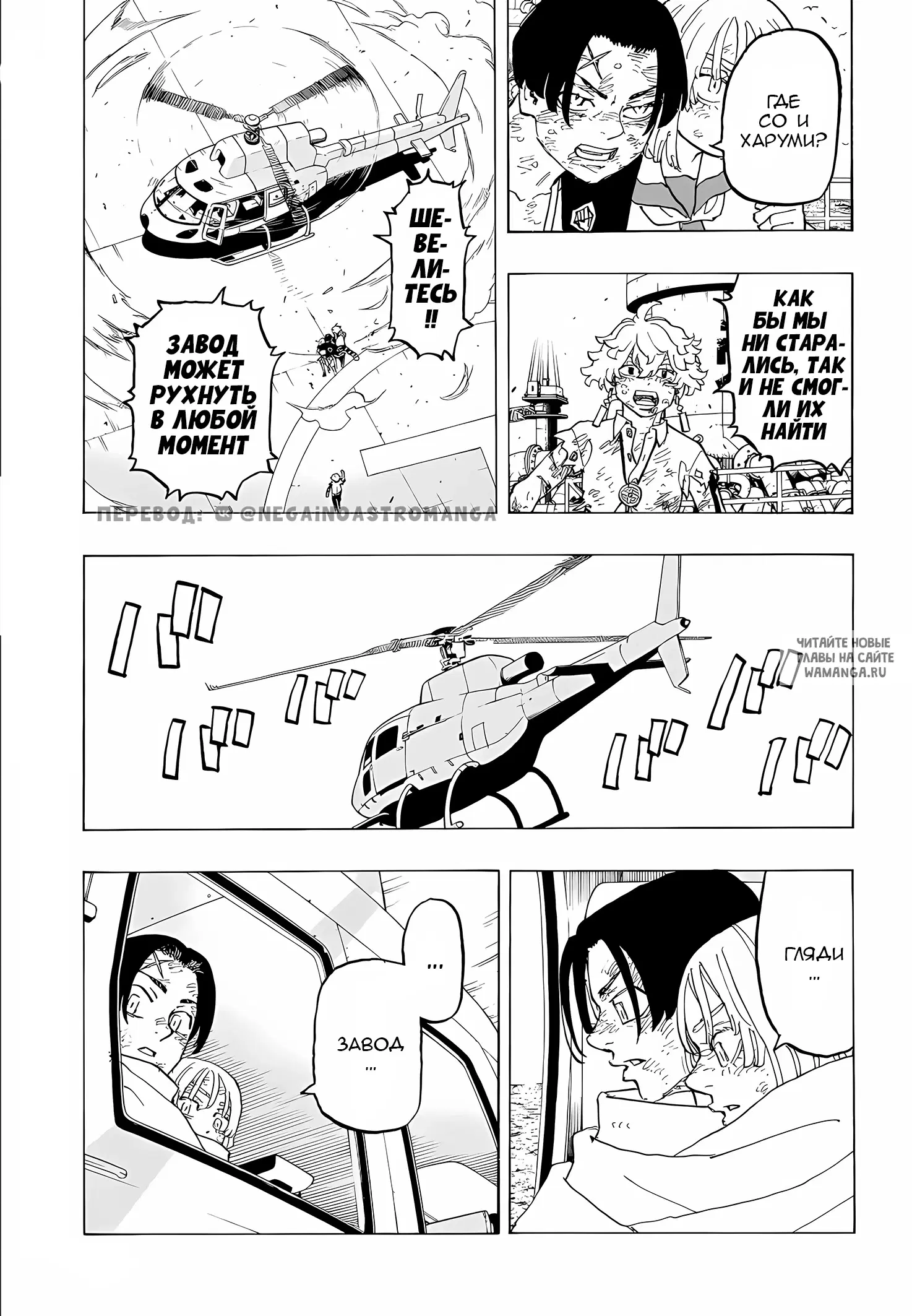 Page 8.000