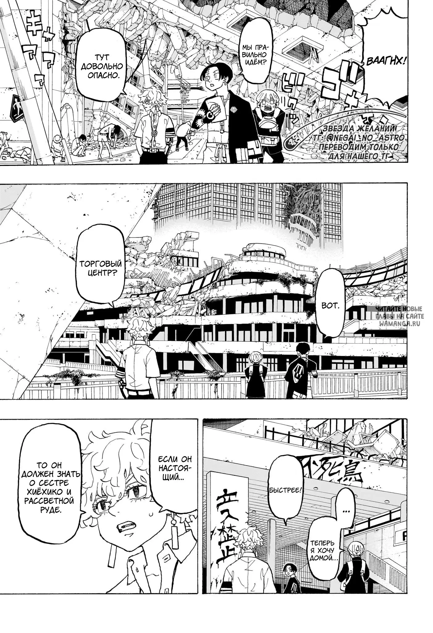 Page 8.000