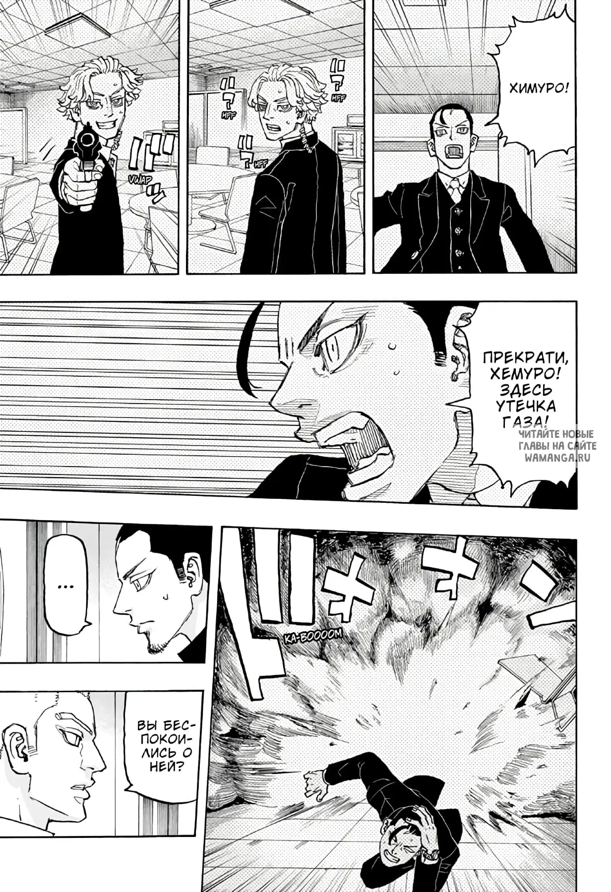 Page 8.000