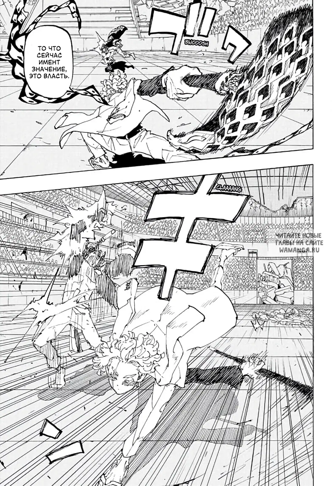Page 8.000