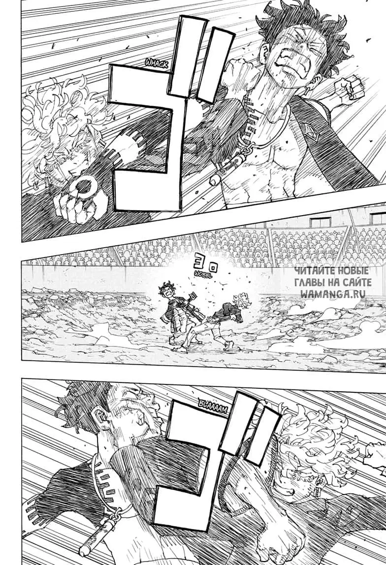 Page 8.000