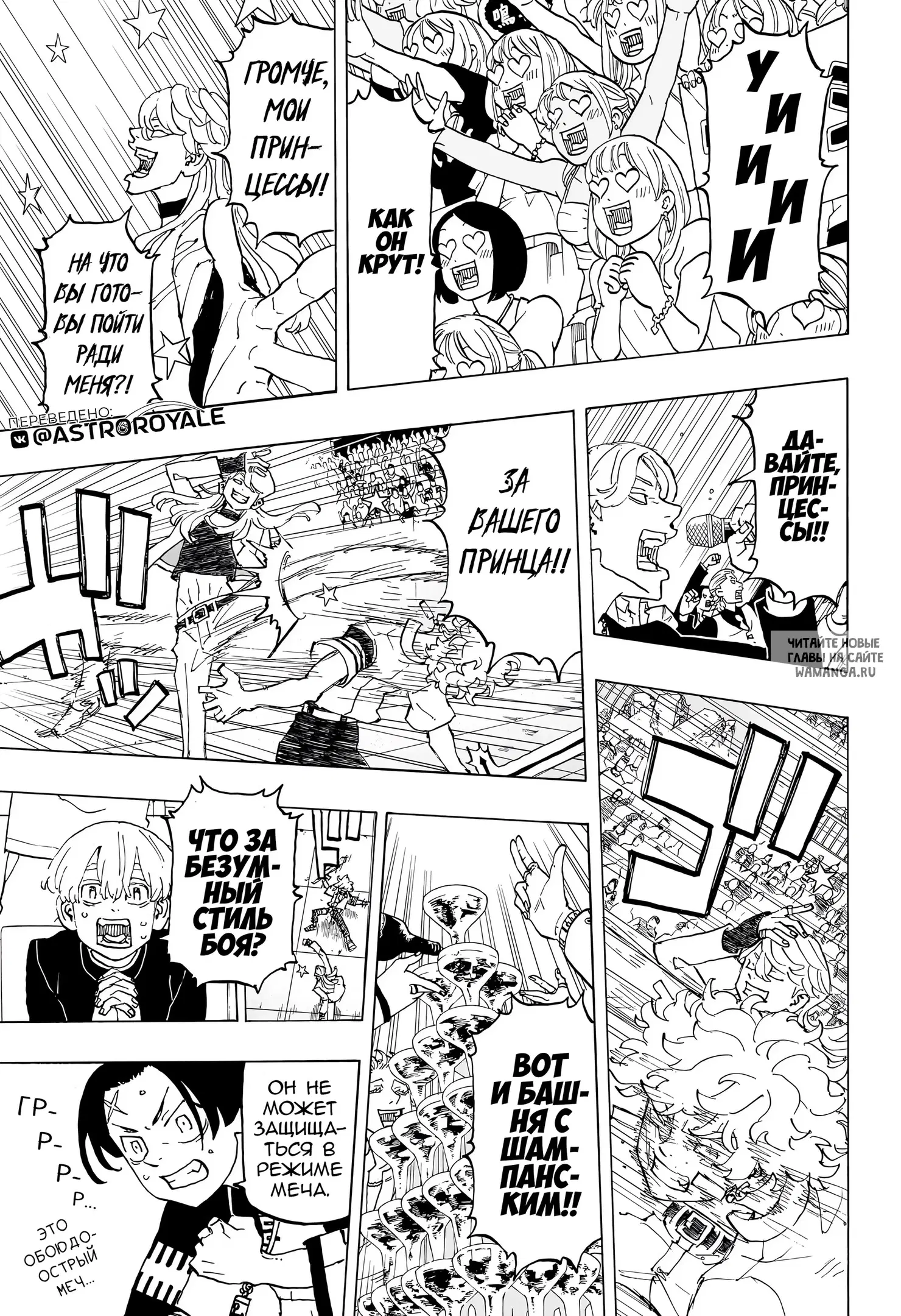 Page 8.000