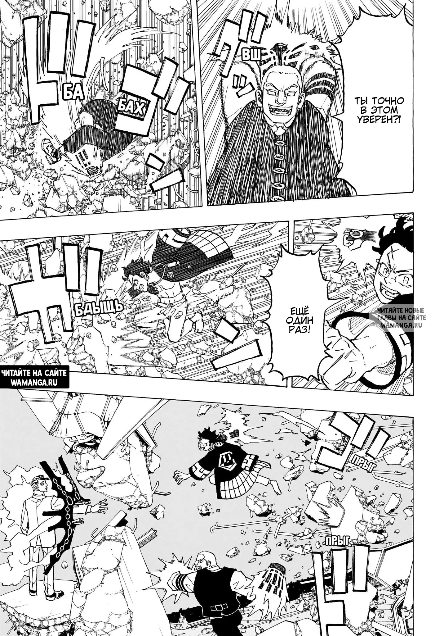 Page 9.000