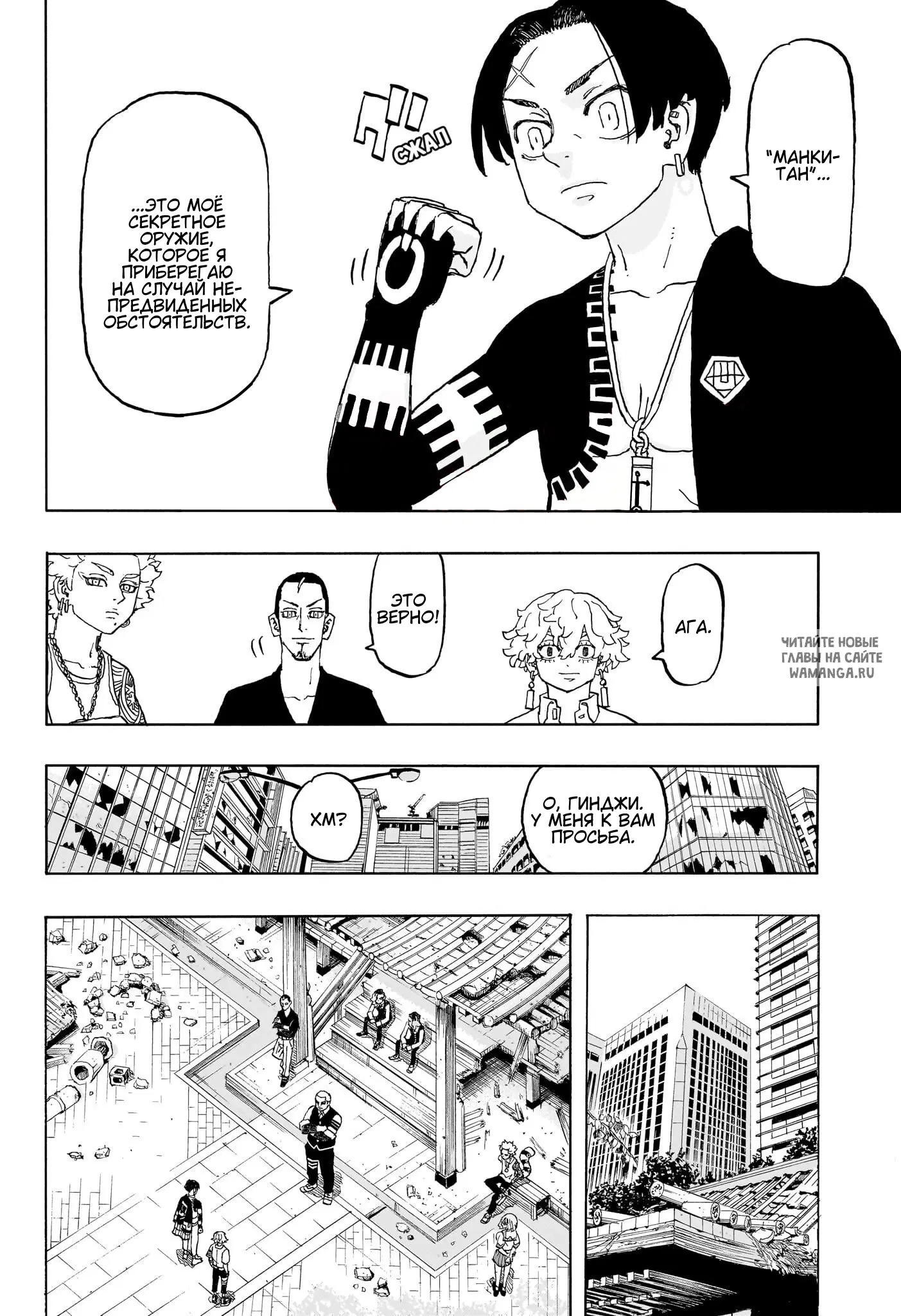 Page 9.000