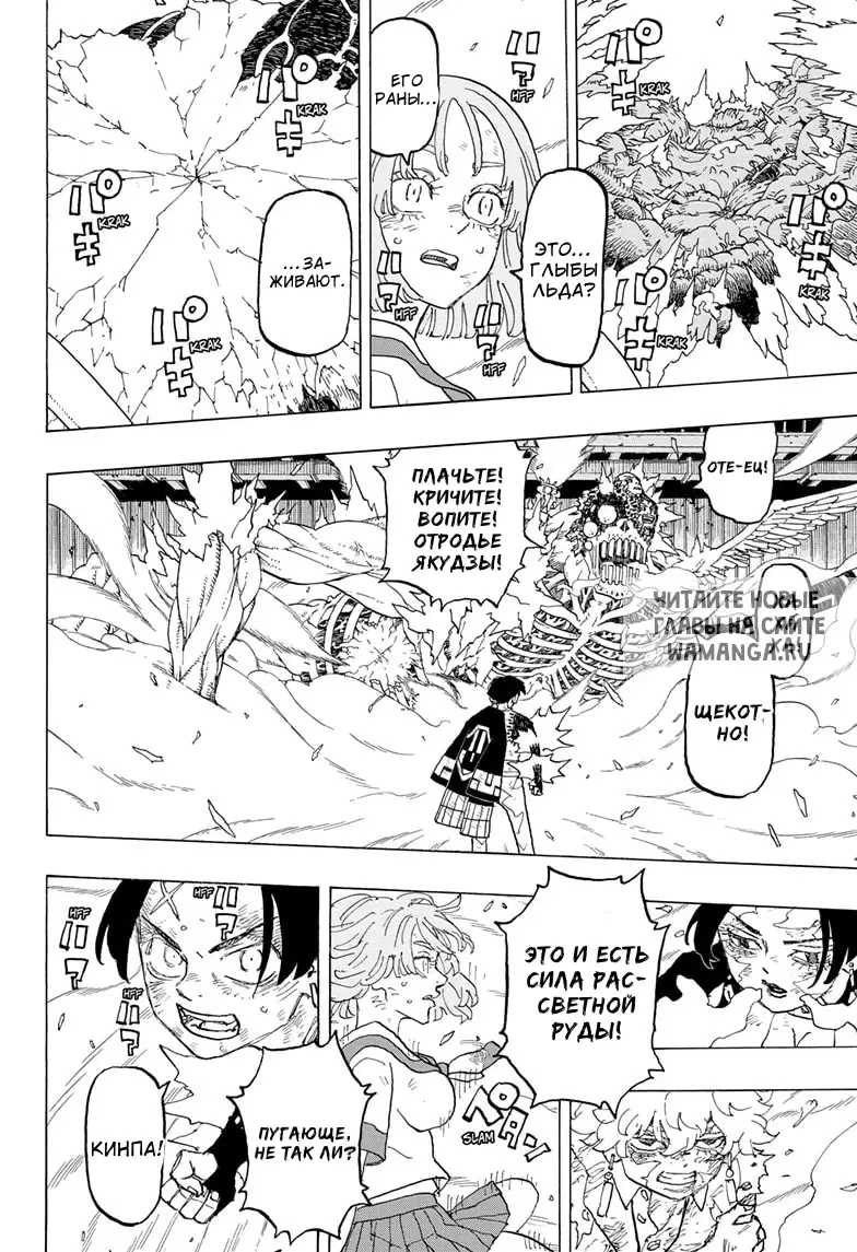 Page 9.000