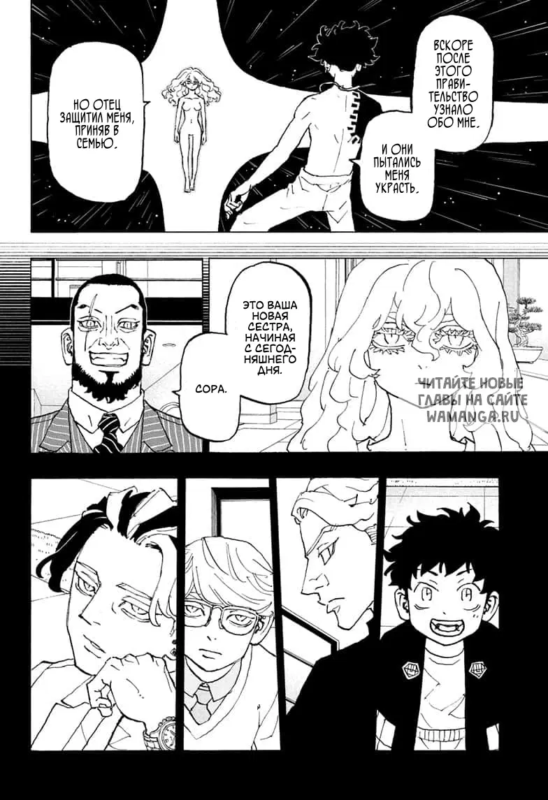 Page 9.000