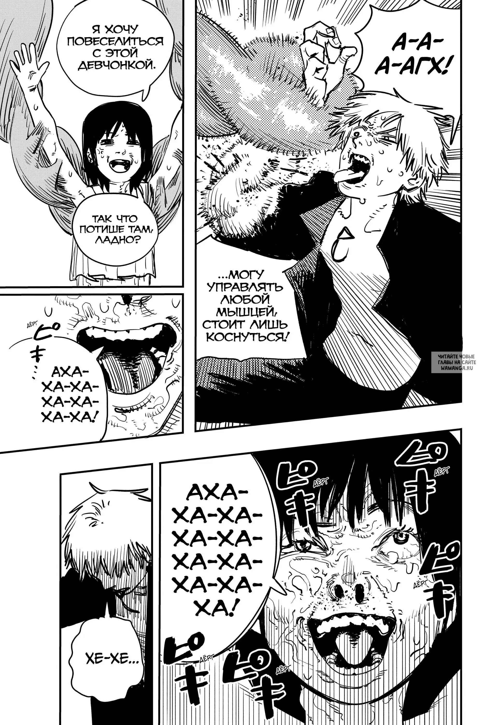 Page 14.000