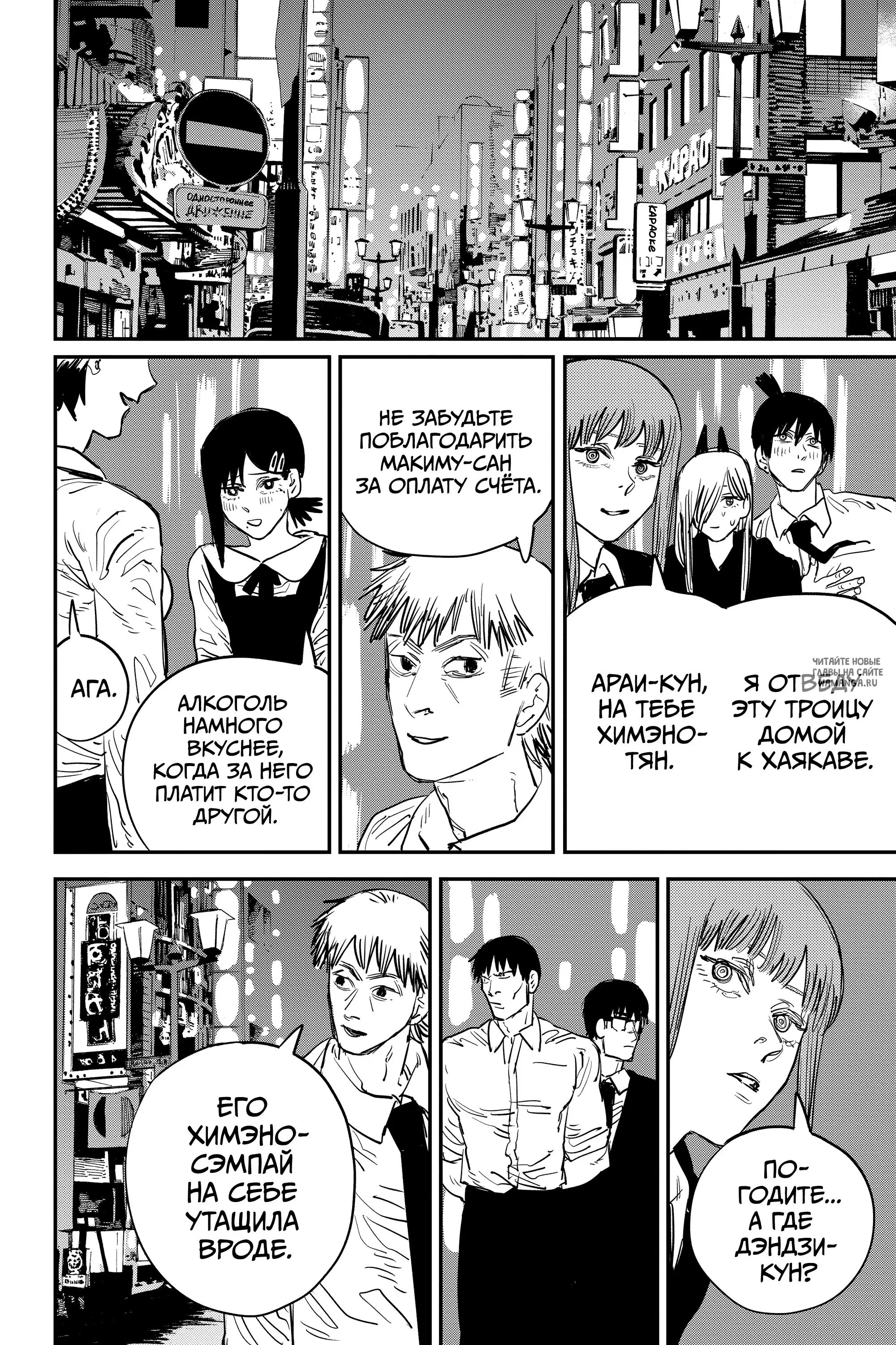 Page 14.000