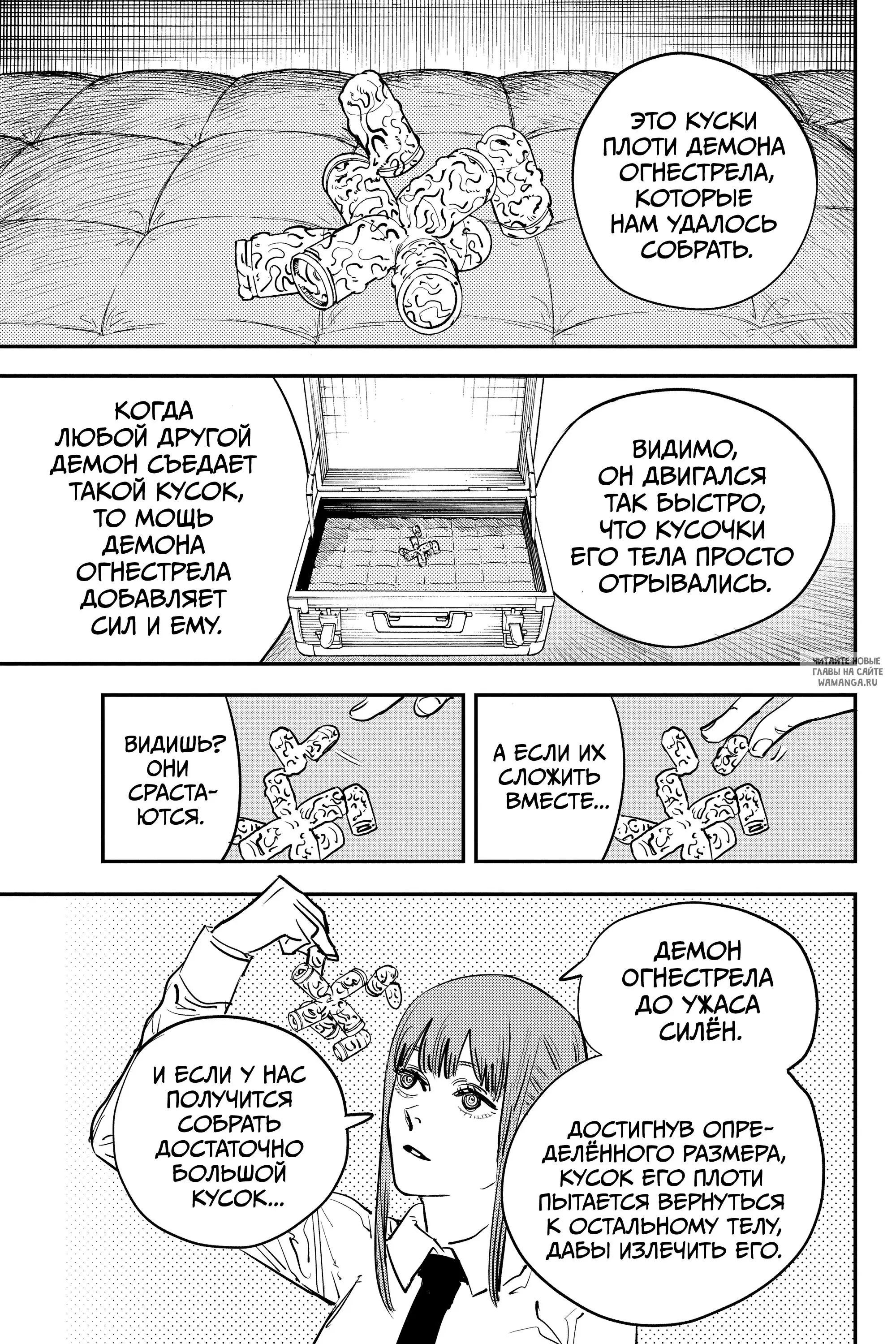 Page 14.000
