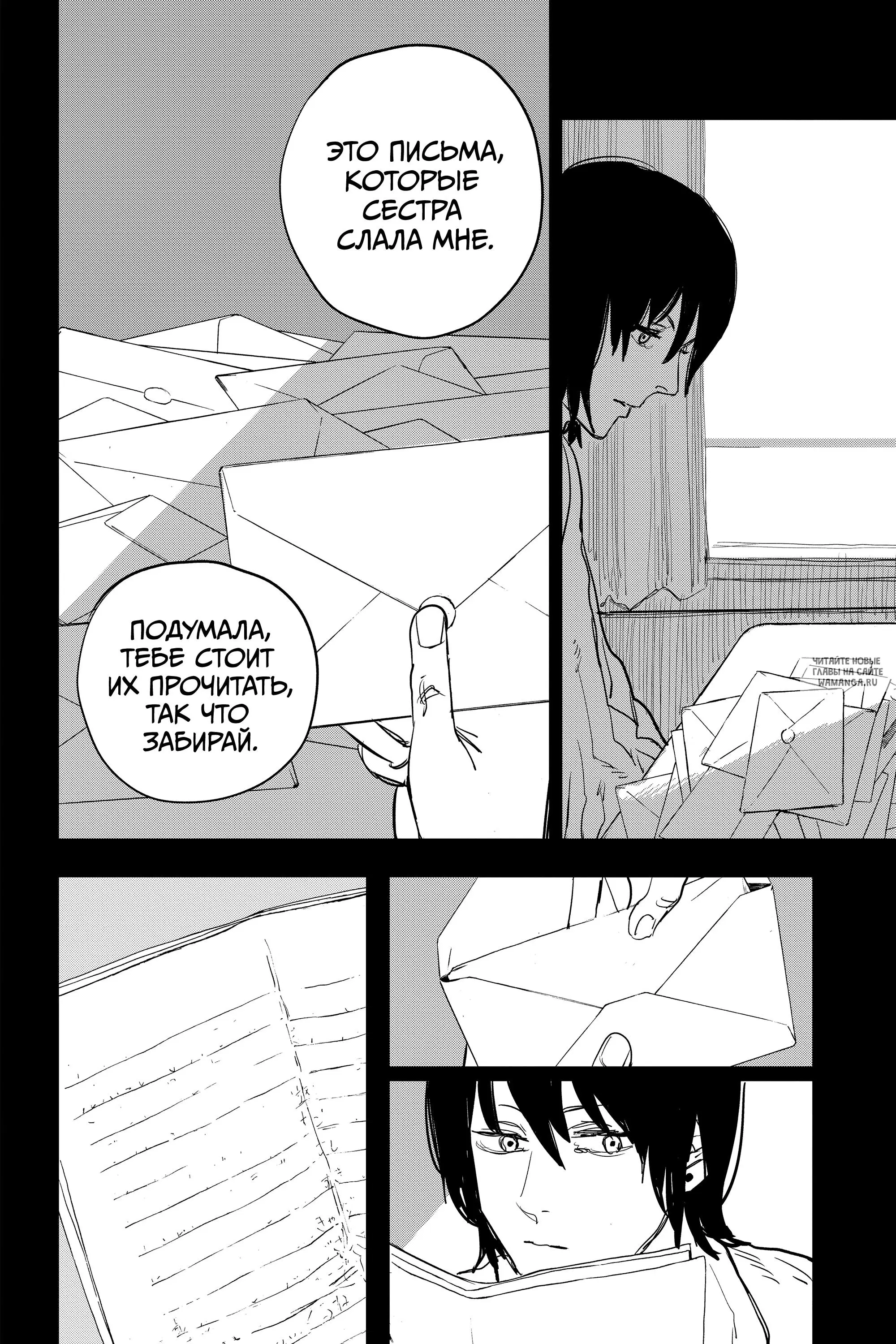 Page 14.000