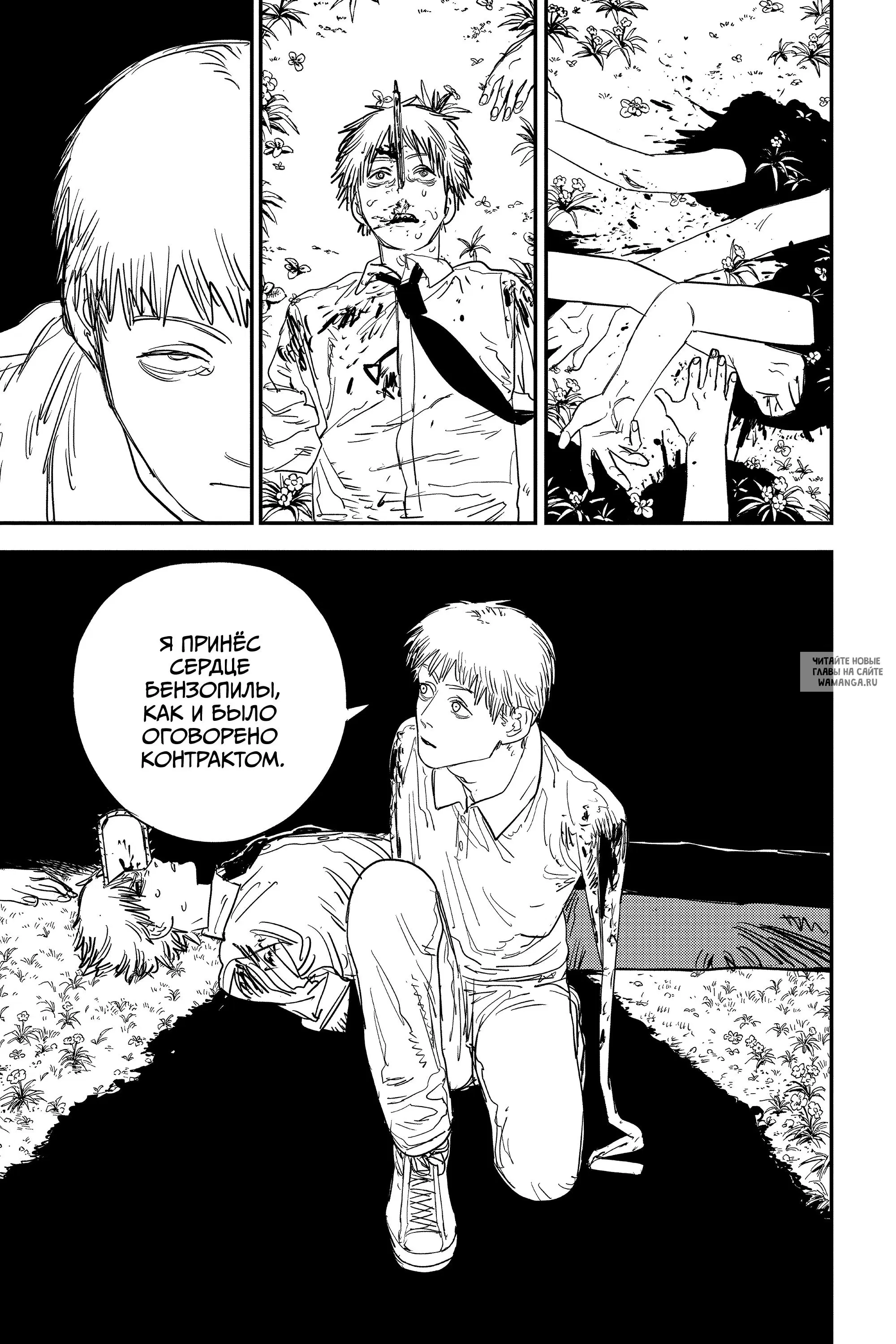 Page 14.000