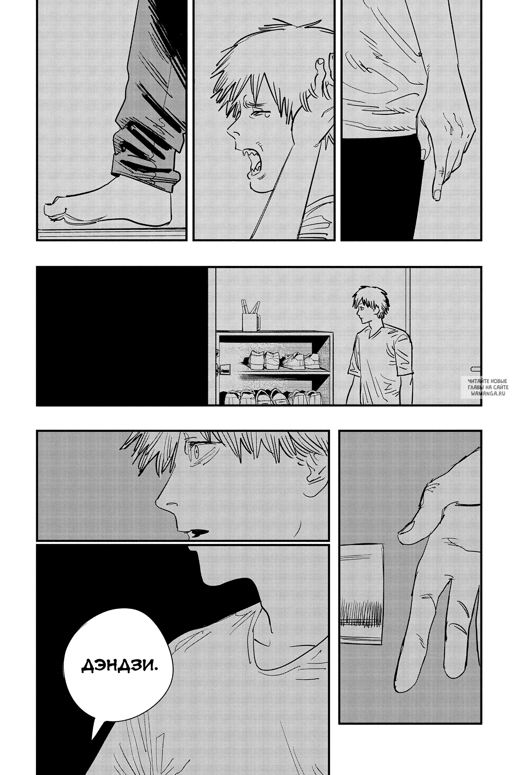 Page 14.000